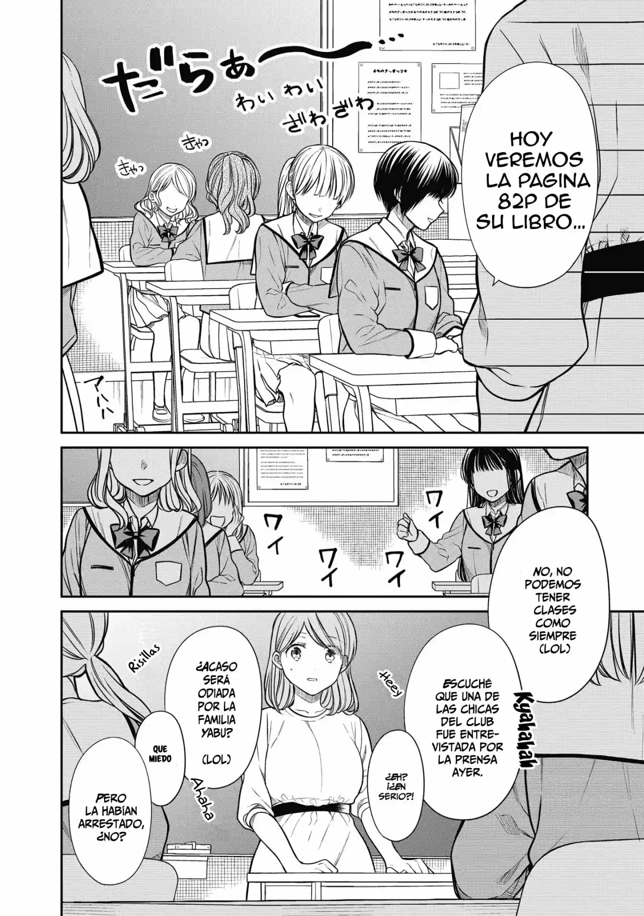 1-nen A-gumi No Monster - Capítulo 37 - Página 7 - LectorTMOo