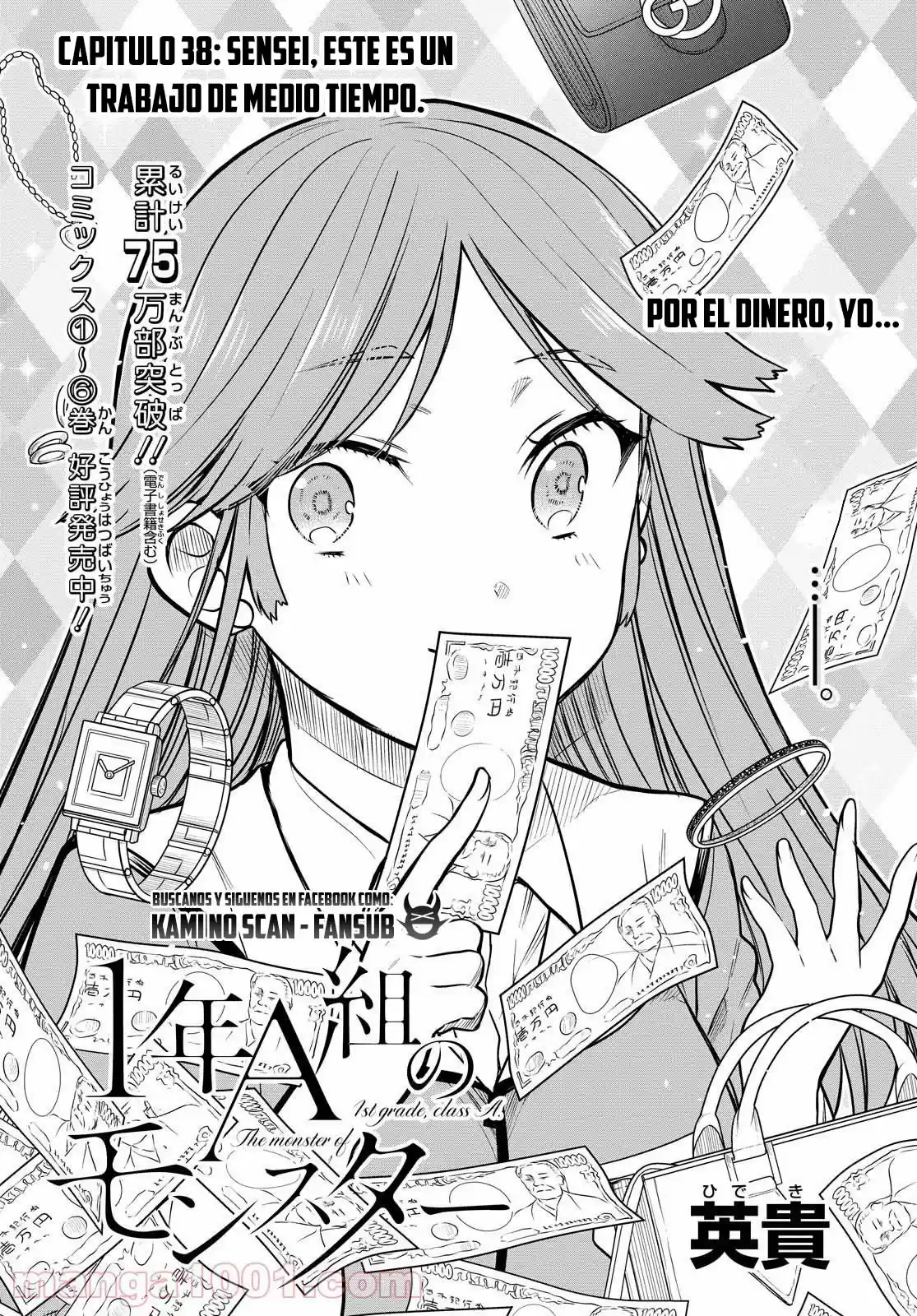 1-nen A-gumi No Monster - Capítulo 38 - Página 4 - LectorTMOo