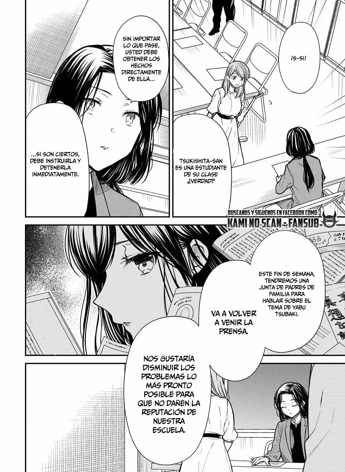 1-nen A-gumi No Monster - Capítulo 38 - Página 16 - LectorTMOo