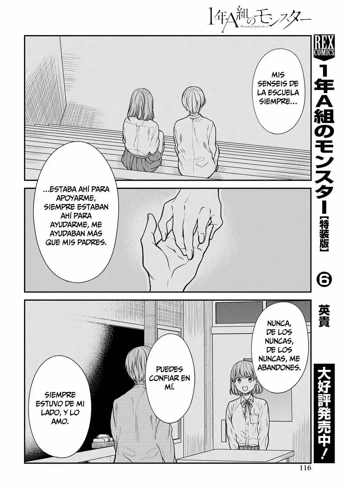 1-nen A-gumi No Monster - Capítulo 38 - Página 22 - LectorTMOo