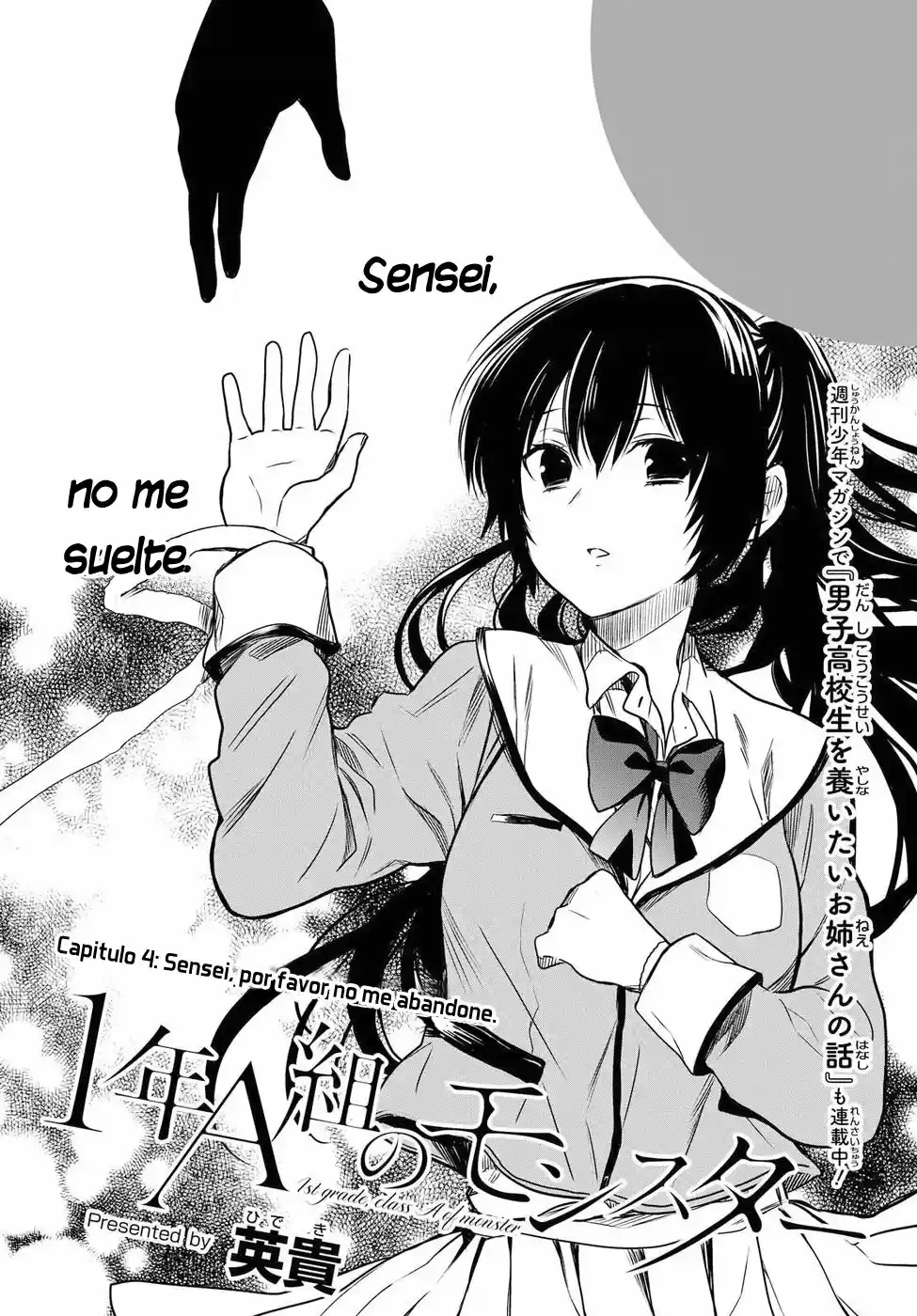 1-nen A-gumi No Monster - Capítulo 4 - Página 5 - LectorTMOo