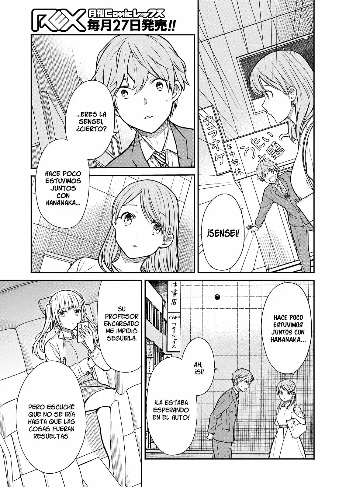 1-nen A-gumi No Monster - Capítulo 40 - Página 18 - LectorTMOo