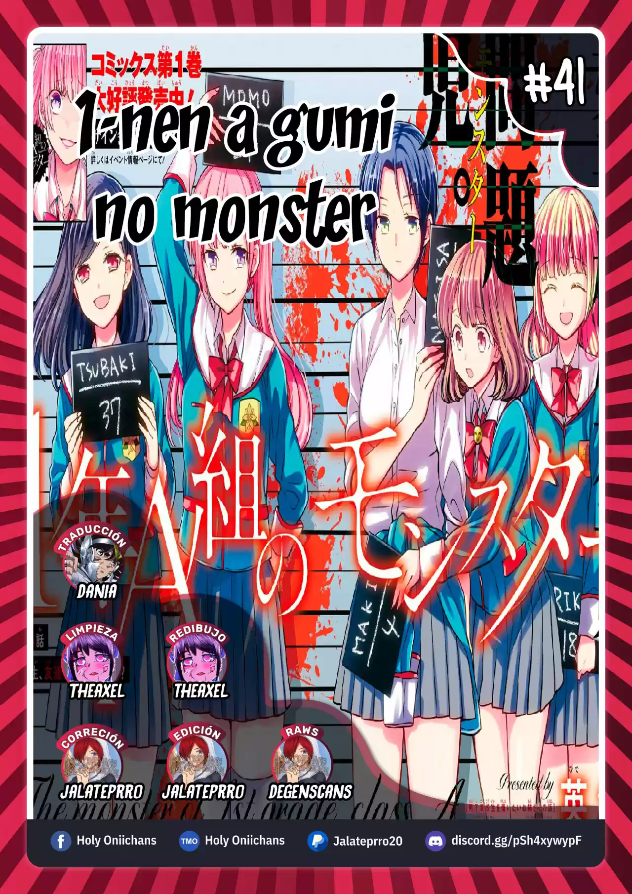 1-nen A-gumi No Monster - Capítulo 41 - Página 1 - LectorTMOo