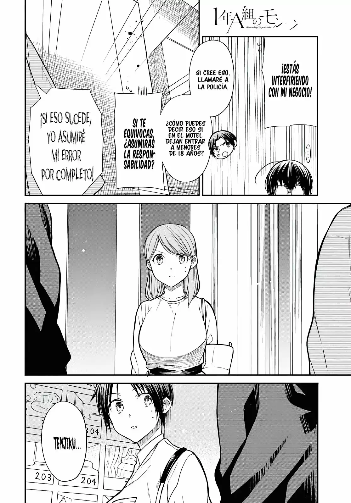 1-nen A-gumi No Monster - Capítulo 41 - Página 15 - LectorTMOo