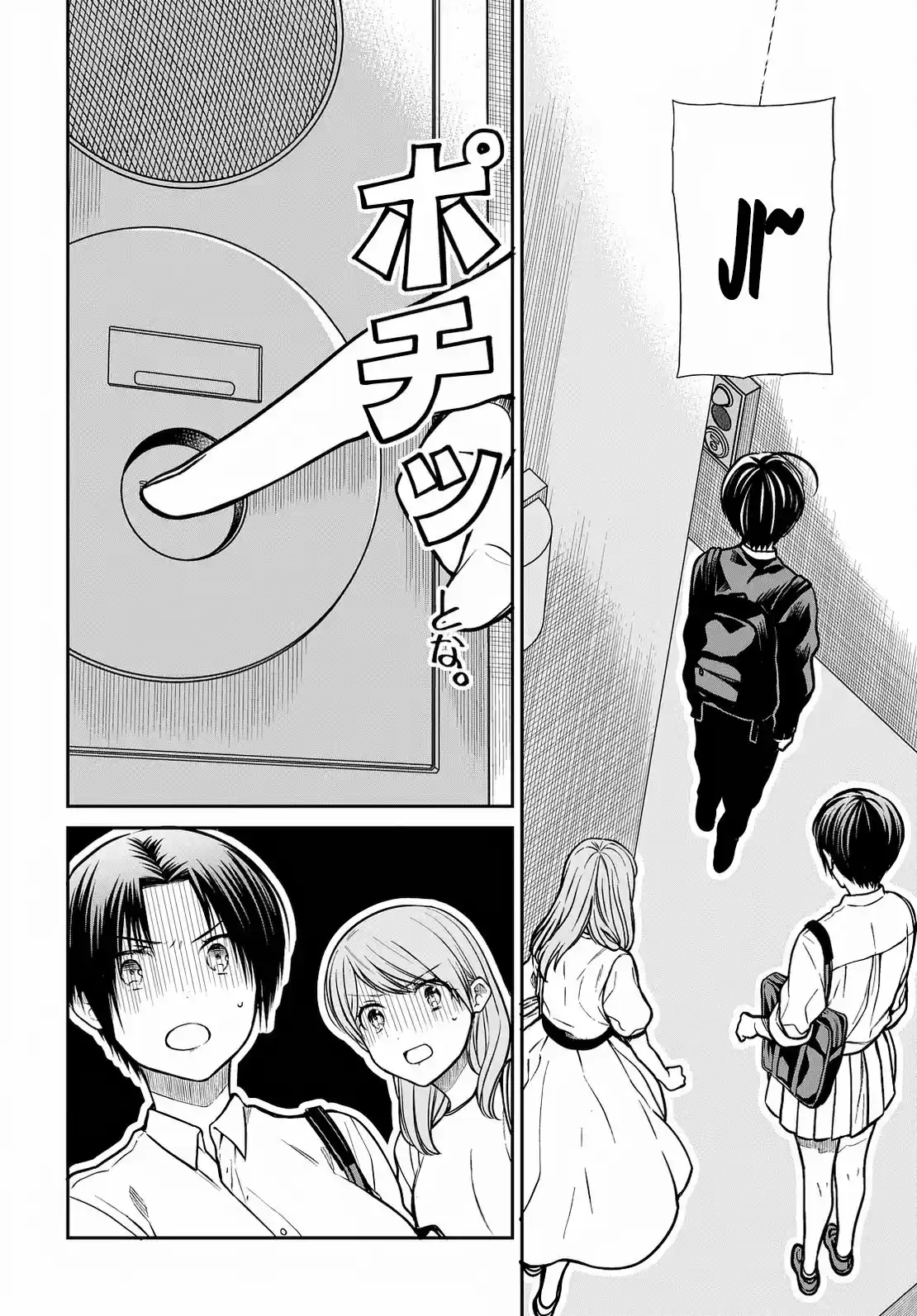 1-nen A-gumi No Monster - Capítulo 42 - Página 5 - LectorTMOo