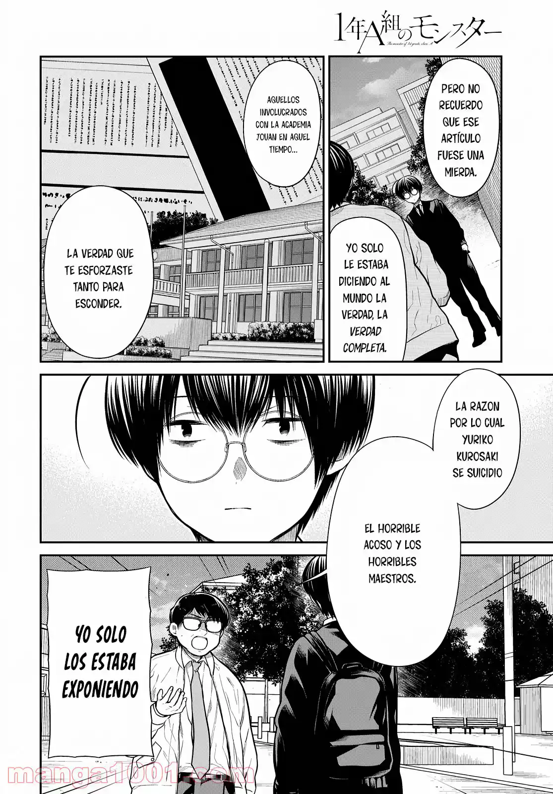 1-nen A-gumi No Monster - Capítulo 44 - Página 19 - LectorTMOo