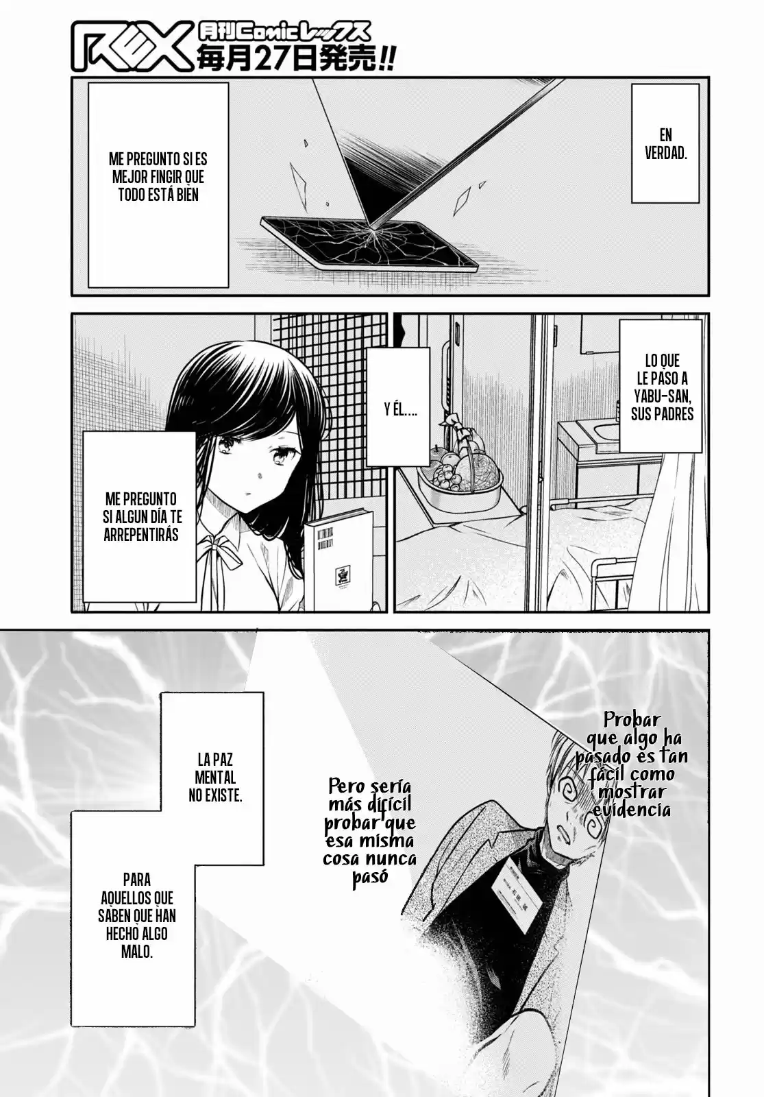 1-nen A-gumi No Monster - Capítulo 44 - Página 26 - LectorTMOo