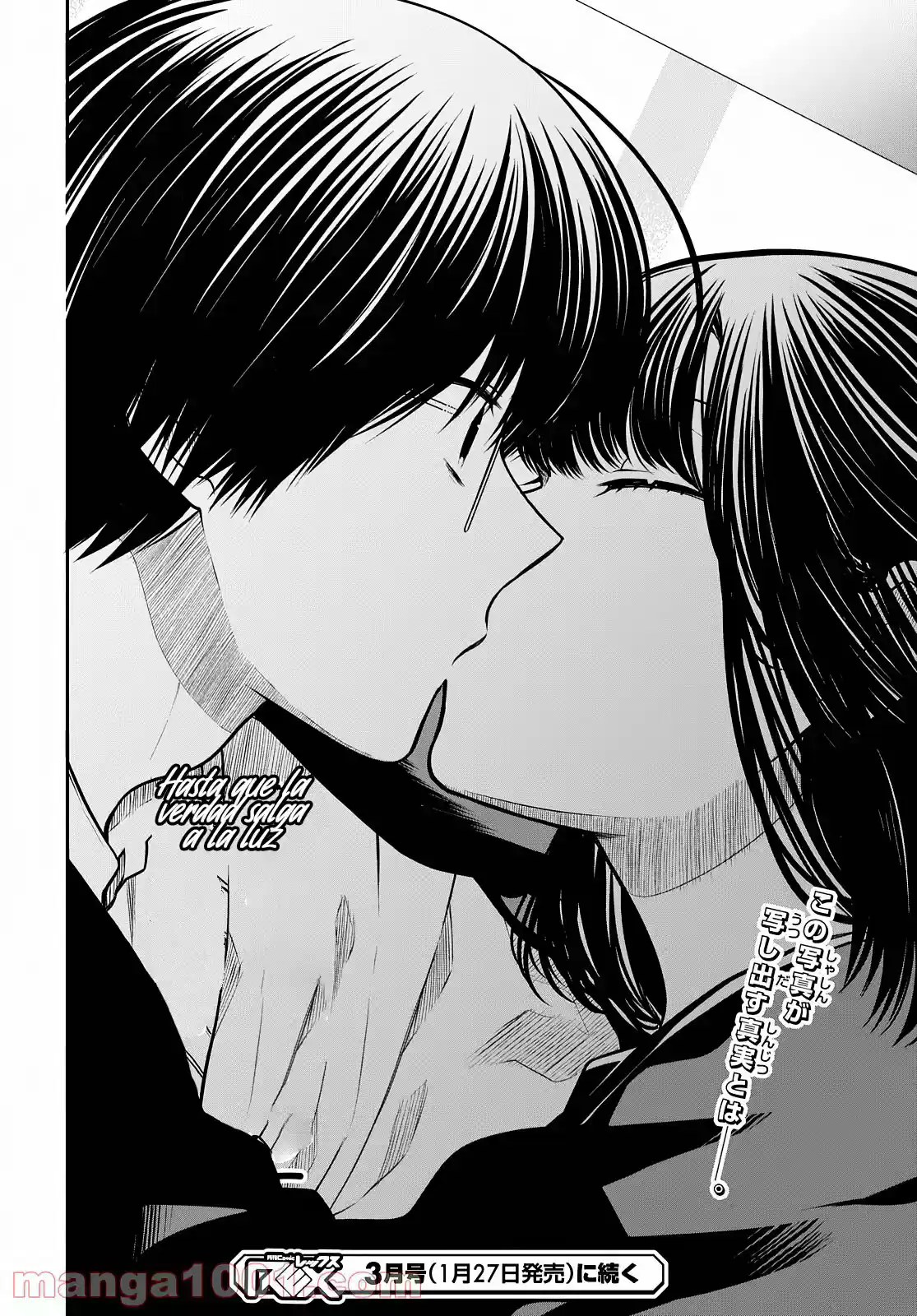 1-nen A-gumi No Monster - Capítulo 44 - Página 29 - LectorTMOo