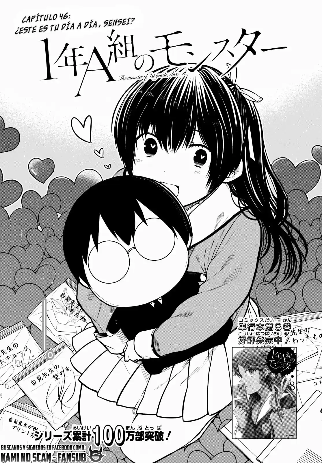 1-nen A-gumi No Monster - Capítulo 46 - Página 4 - LectorTMOo