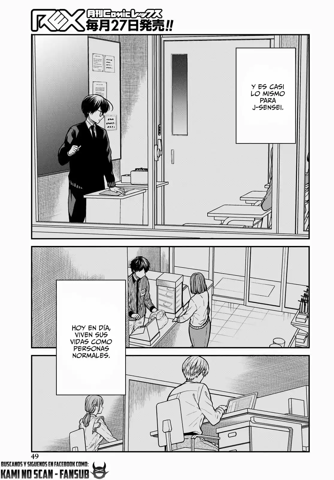 1-nen A-gumi No Monster - Capítulo 46 - Página 13 - LectorTMOo