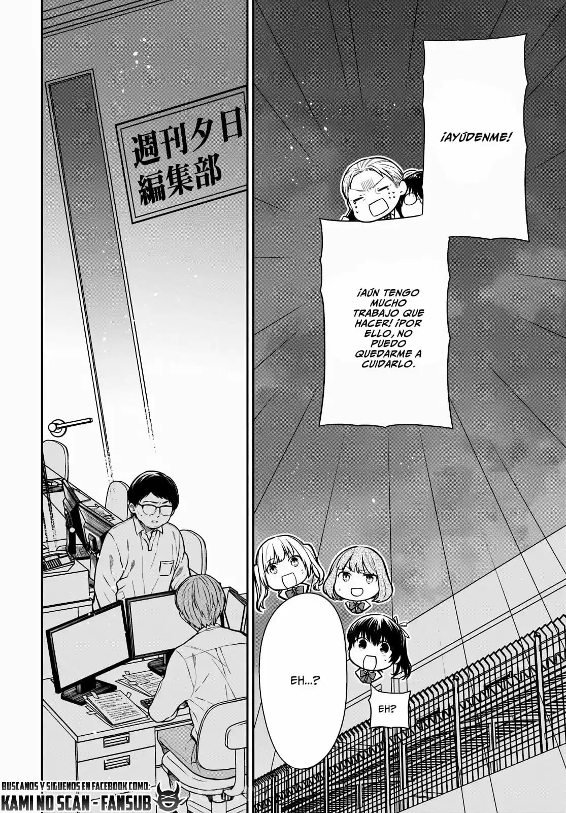 1-nen A-gumi No Monster - Capítulo 46 - Página 18 - LectorTMOo