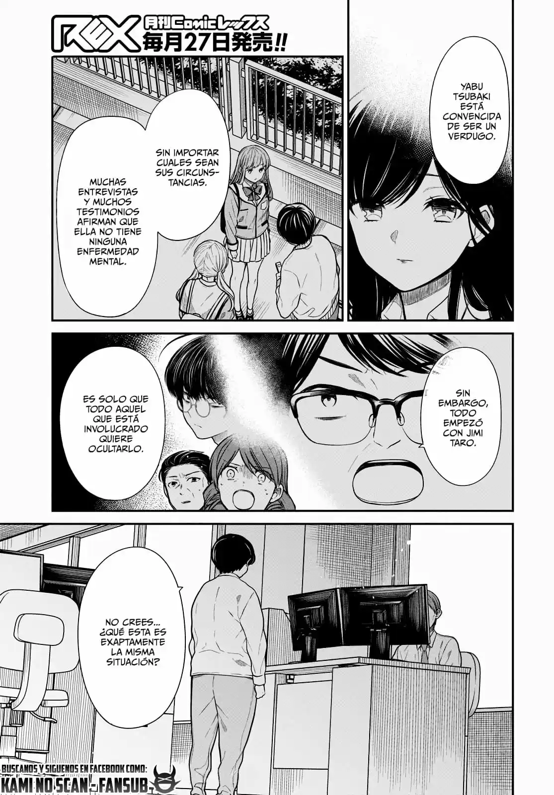 1-nen A-gumi No Monster - Capítulo 46 - Página 21 - LectorTMOo