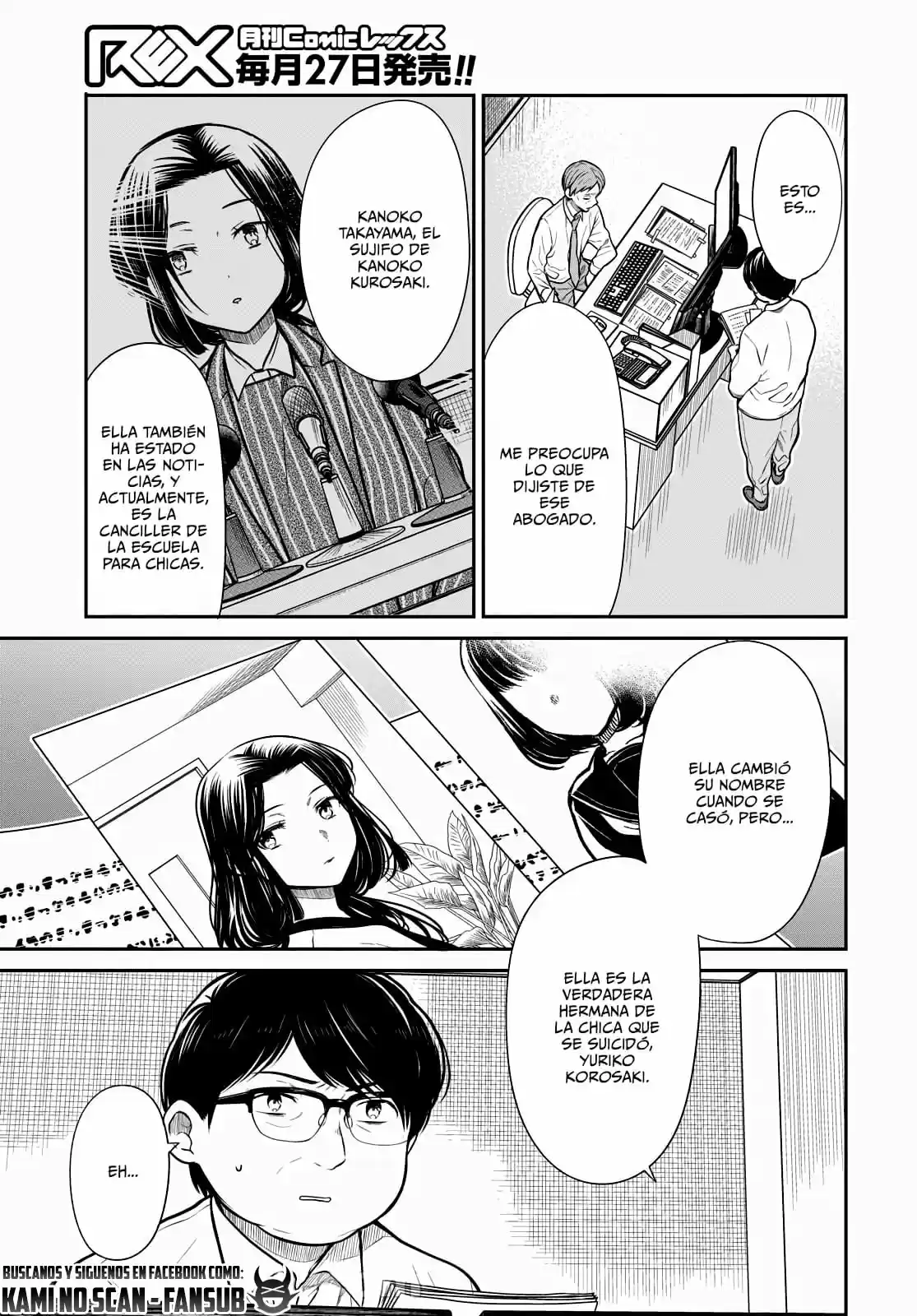 1-nen A-gumi No Monster - Capítulo 46 - Página 23 - LectorTMOo