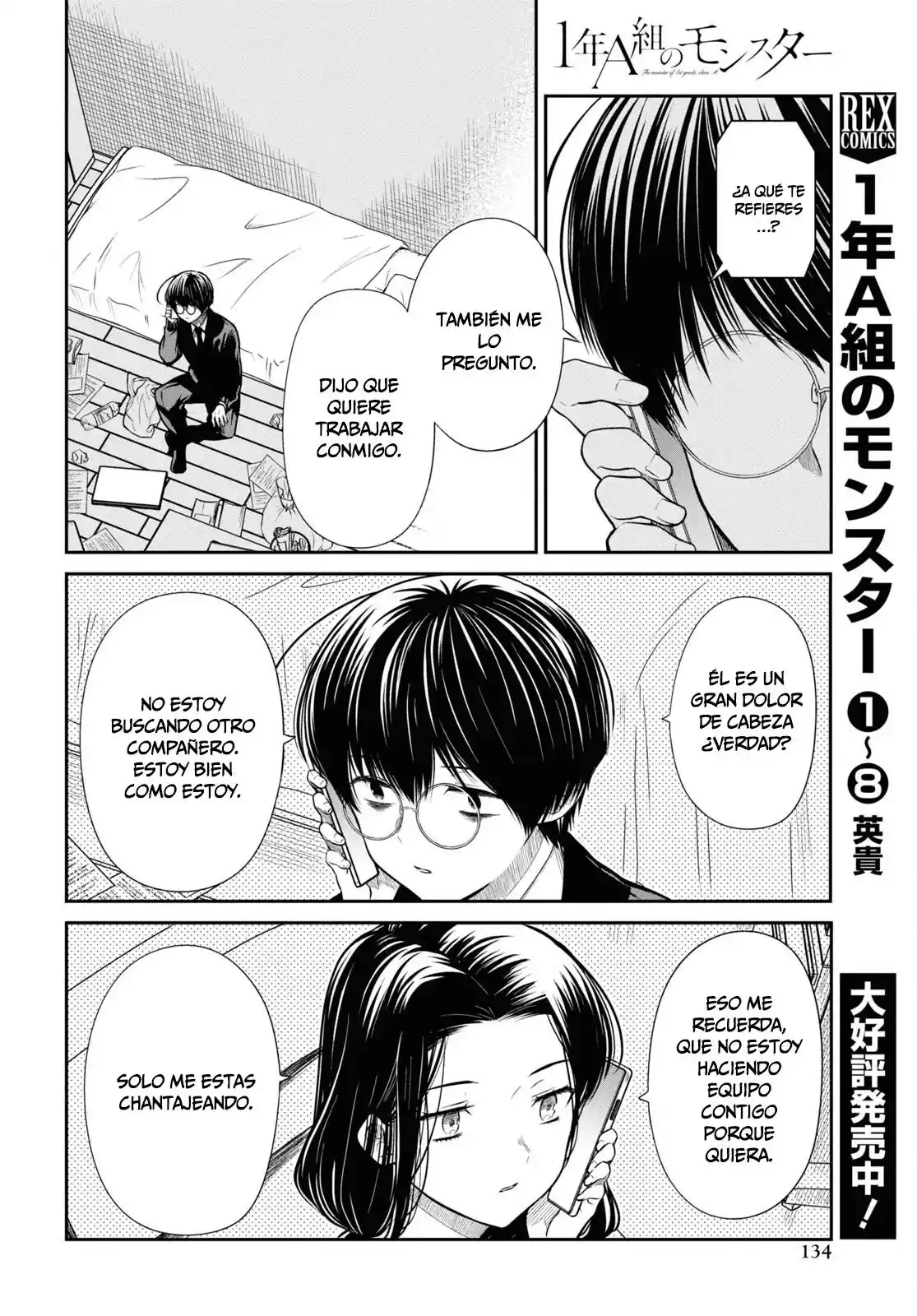 1-nen A-gumi No Monster - Capítulo 49 - Página 24 - LectorTMOo
