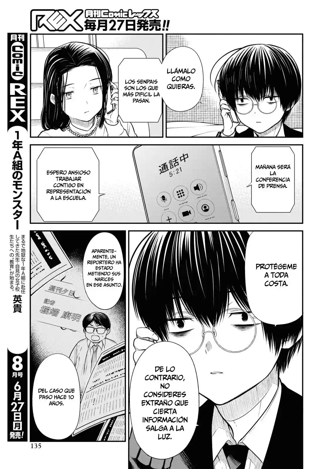 1-nen A-gumi No Monster - Capítulo 49 - Página 25 - LectorTMOo