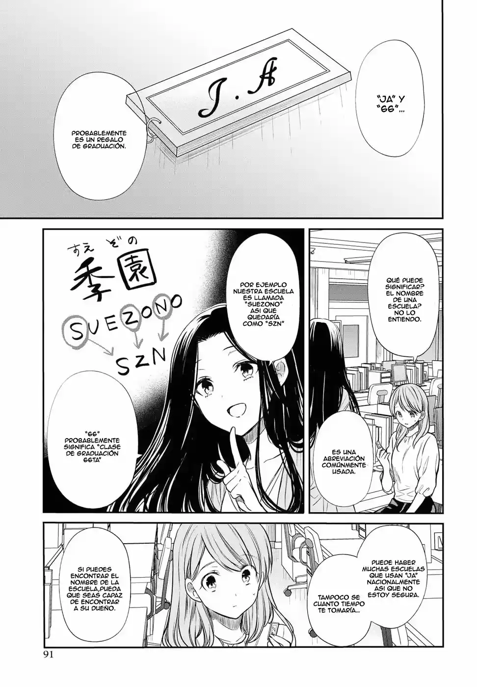 1-nen A-gumi No Monster - Capítulo 5 - Página 26 - LectorTMOo