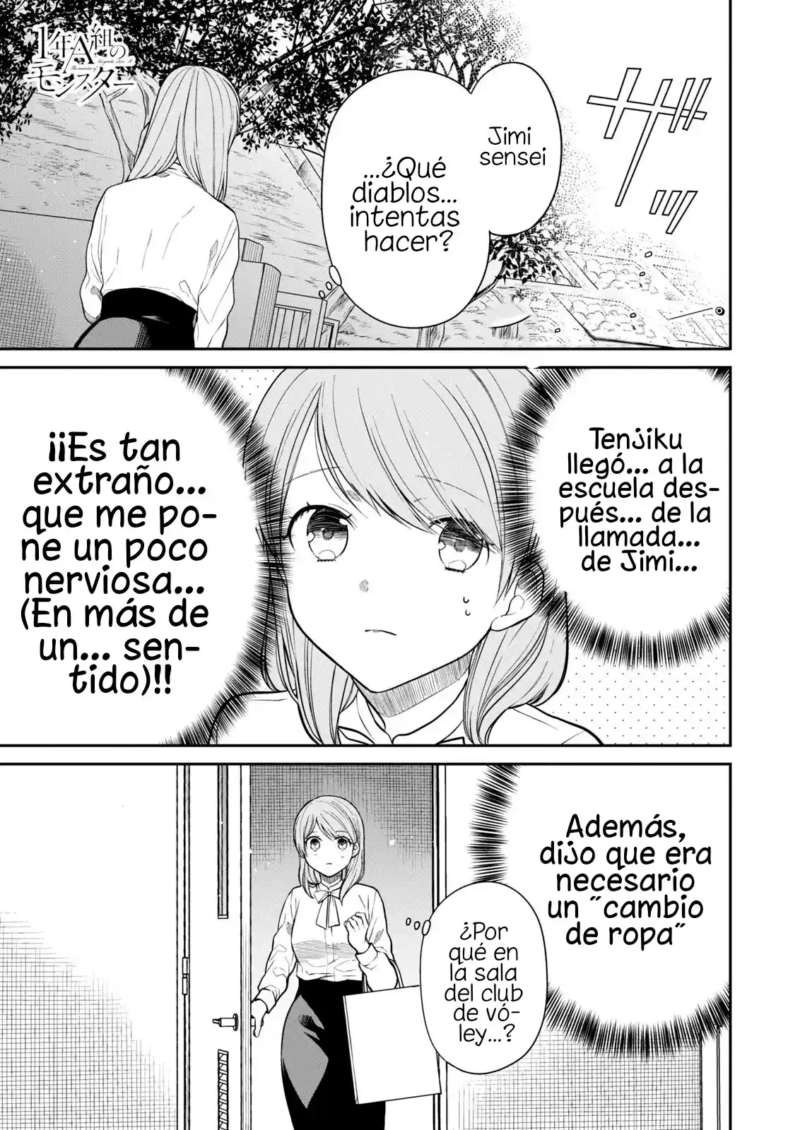 1-nen A-gumi No Monster - Capítulo 58 - Página 4 - LectorTMOo
