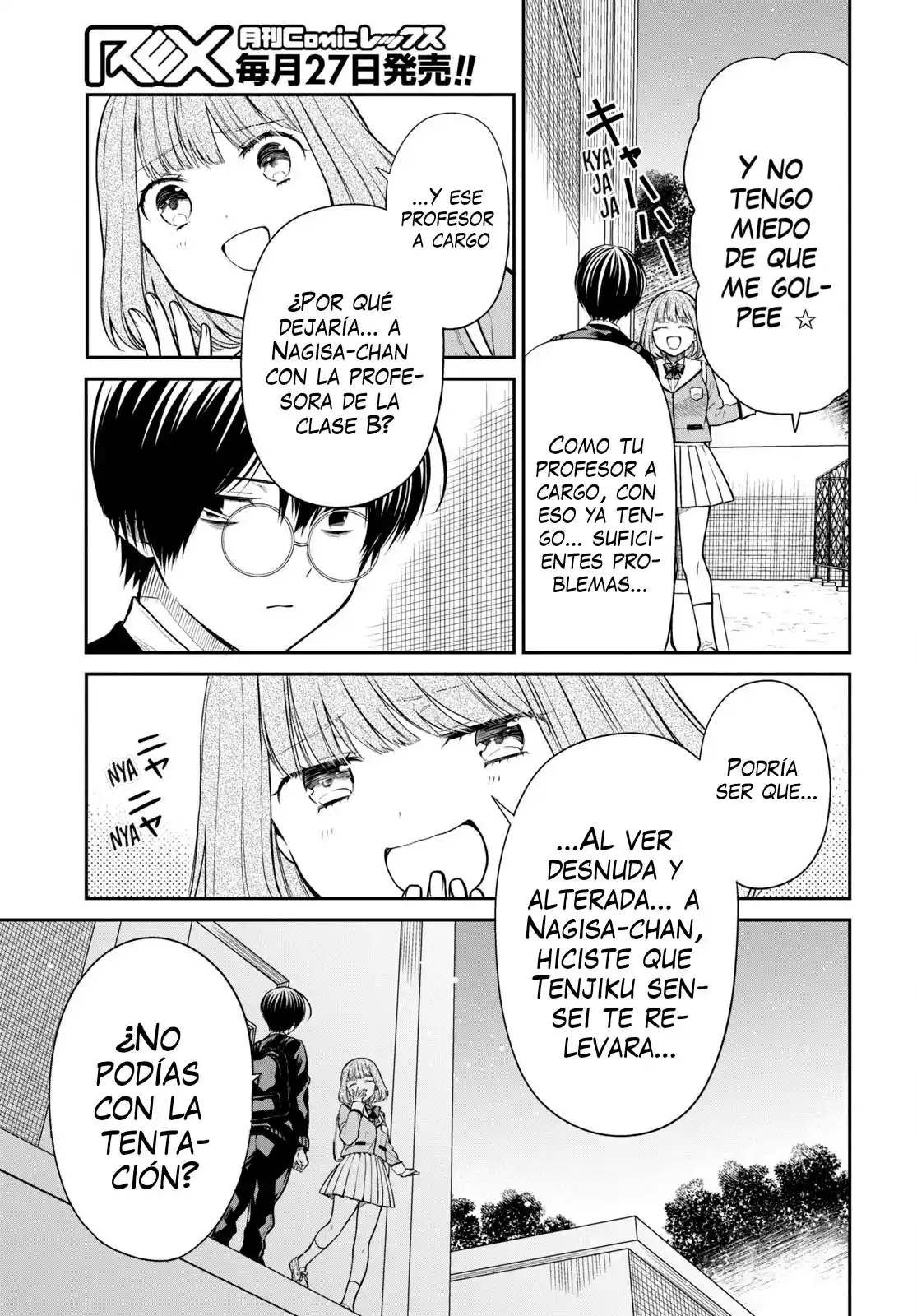1-nen A-gumi No Monster - Capítulo 58 - Página 10 - LectorTMOo