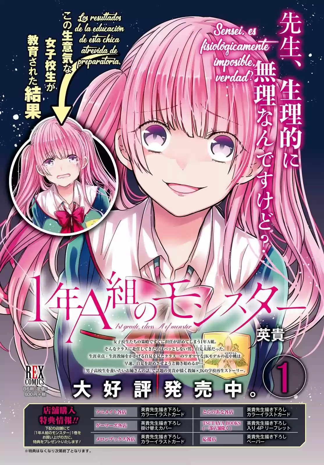 1-nen A-gumi No Monster - Capítulo 6 - Página 4 - LectorTMOo