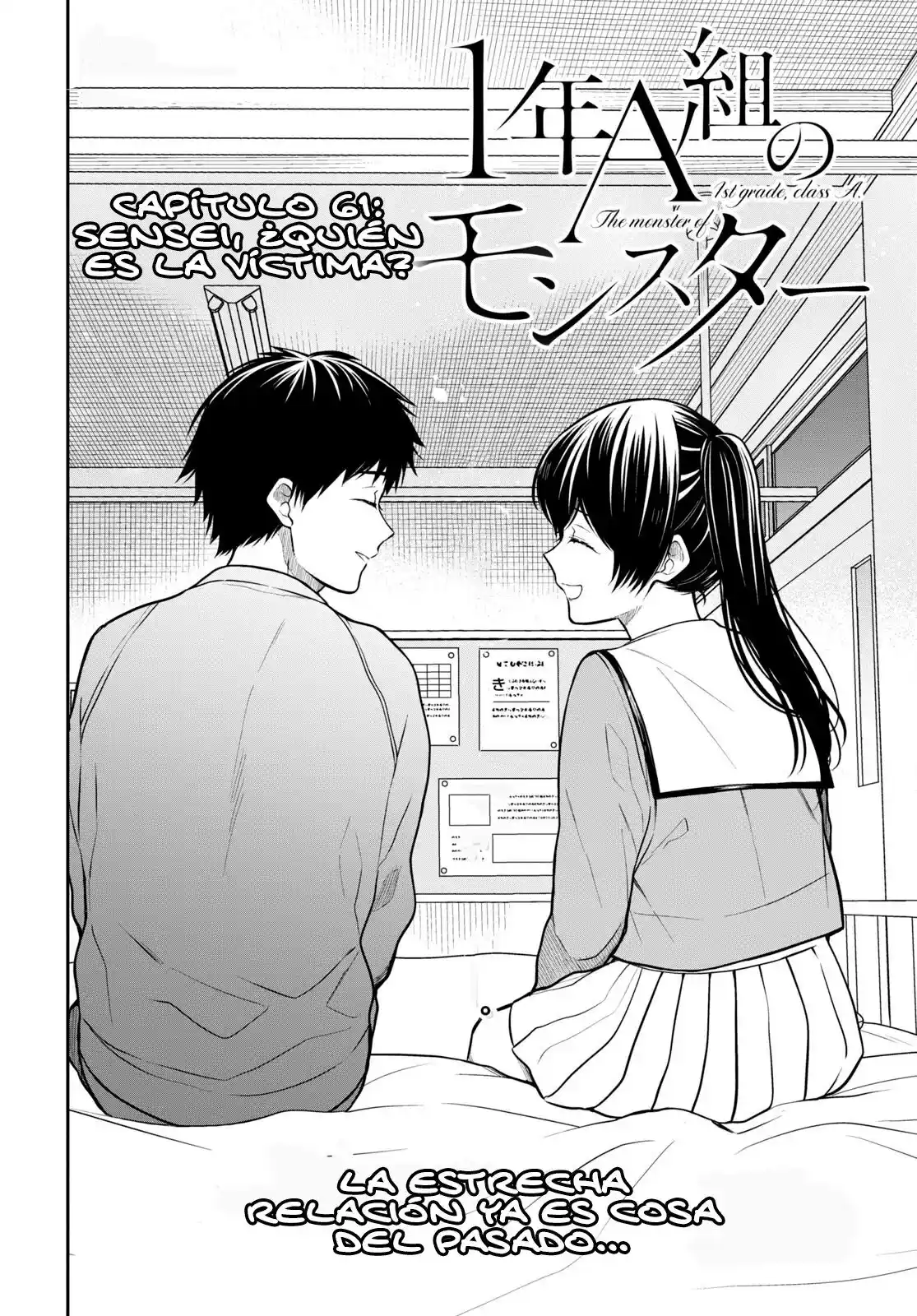 1-nen A-gumi No Monster - Capítulo 61 - Página 4 - LectorTMOo