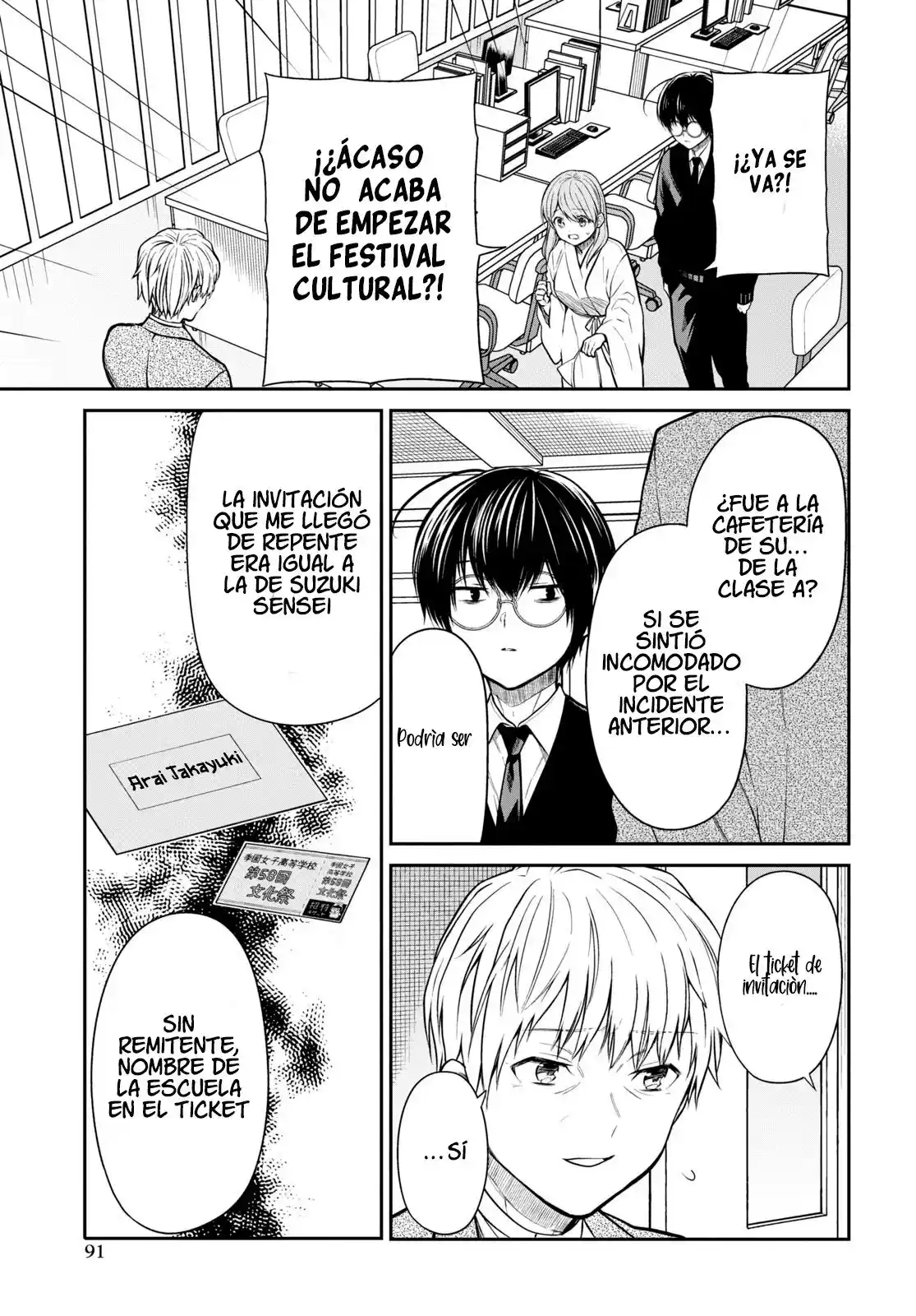 1-nen A-gumi No Monster - Capítulo 61 - Página 19 - LectorTMOo