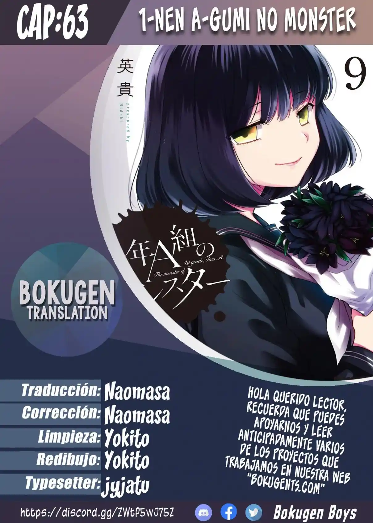 1-nen A-gumi No Monster - Capítulo 63 - Página 1 - LectorTMOo
