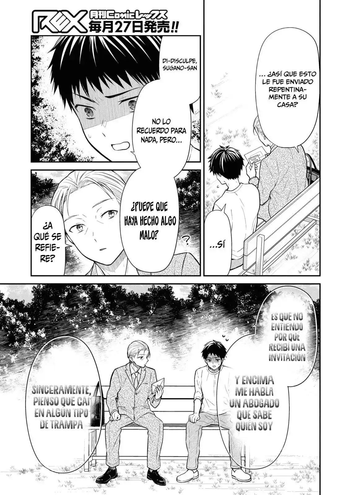 1-nen A-gumi No Monster - Capítulo 63 - Página 9 - LectorTMOo