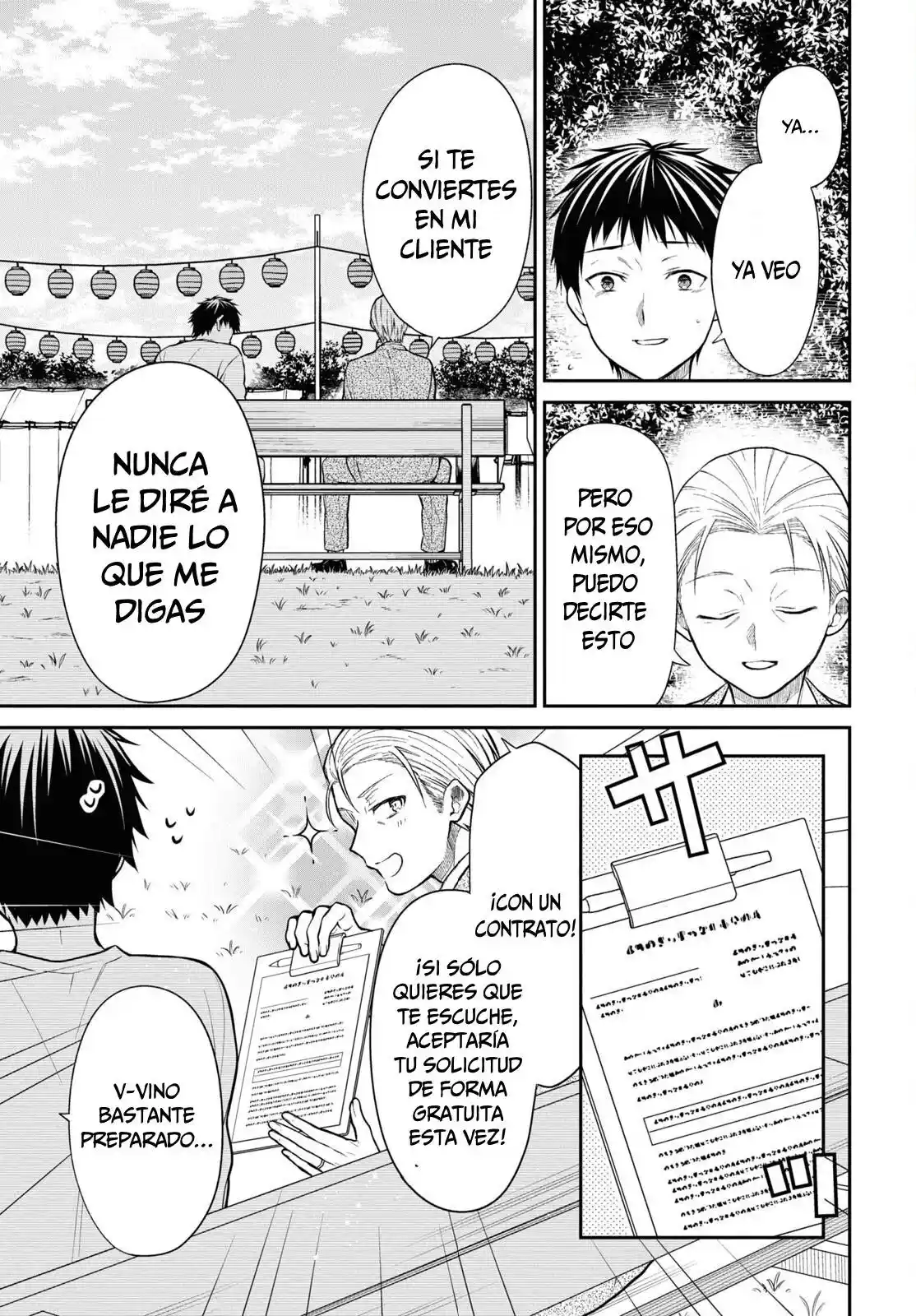 1-nen A-gumi No Monster - Capítulo 63 - Página 17 - LectorTMOo