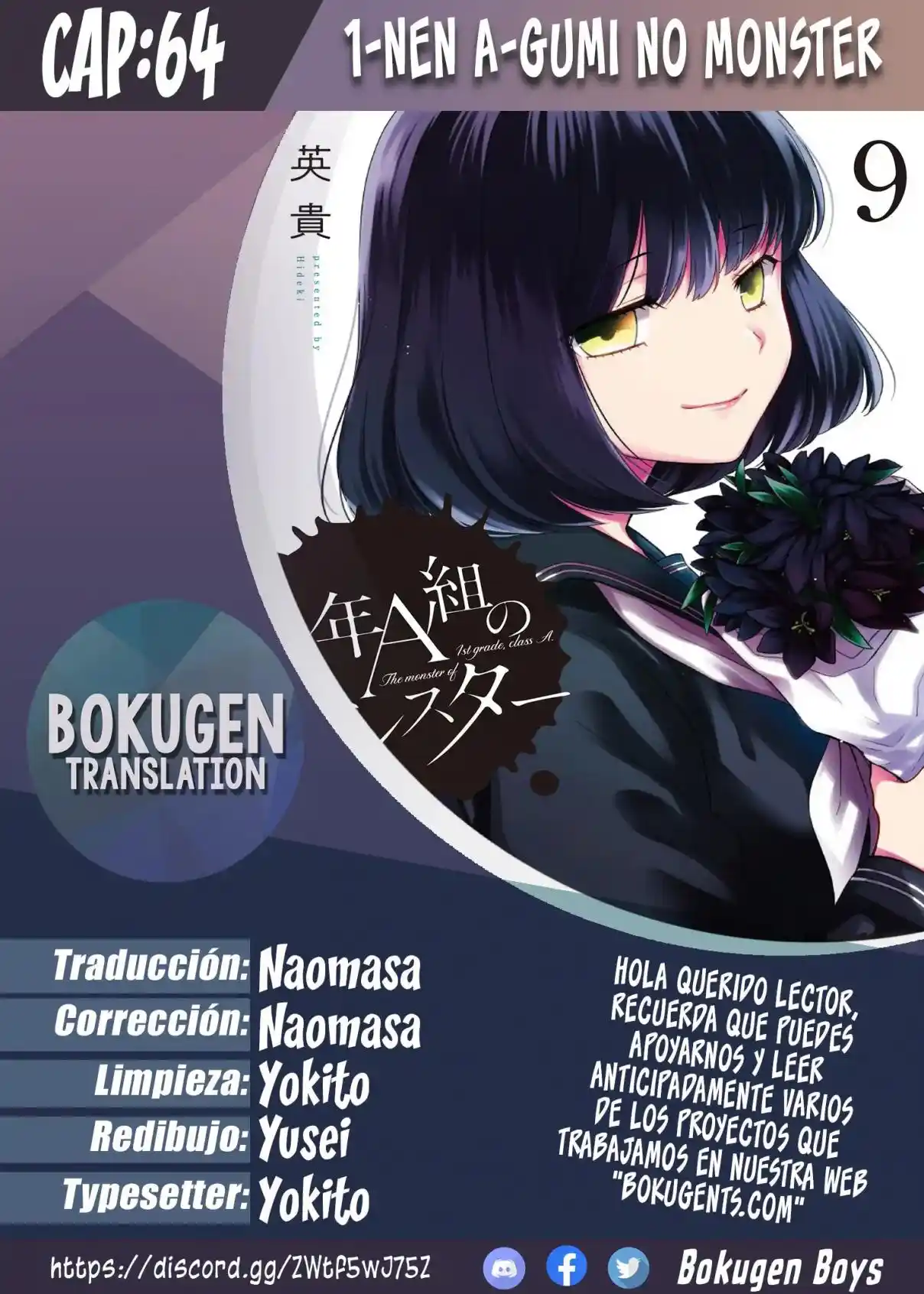 1-nen A-gumi No Monster - Capítulo 64 - Página 1 - LectorTMOo