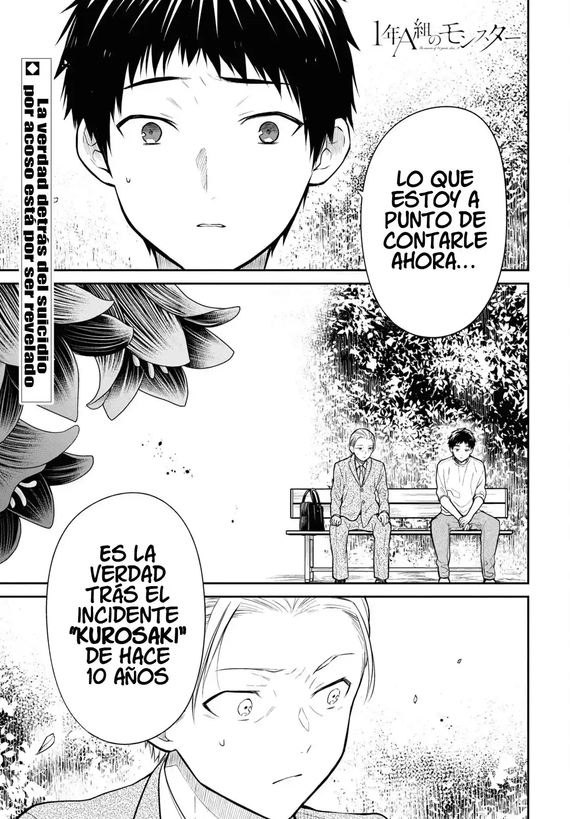 1-nen A-gumi No Monster - Capítulo 64 - Página 3 - LectorTMOo