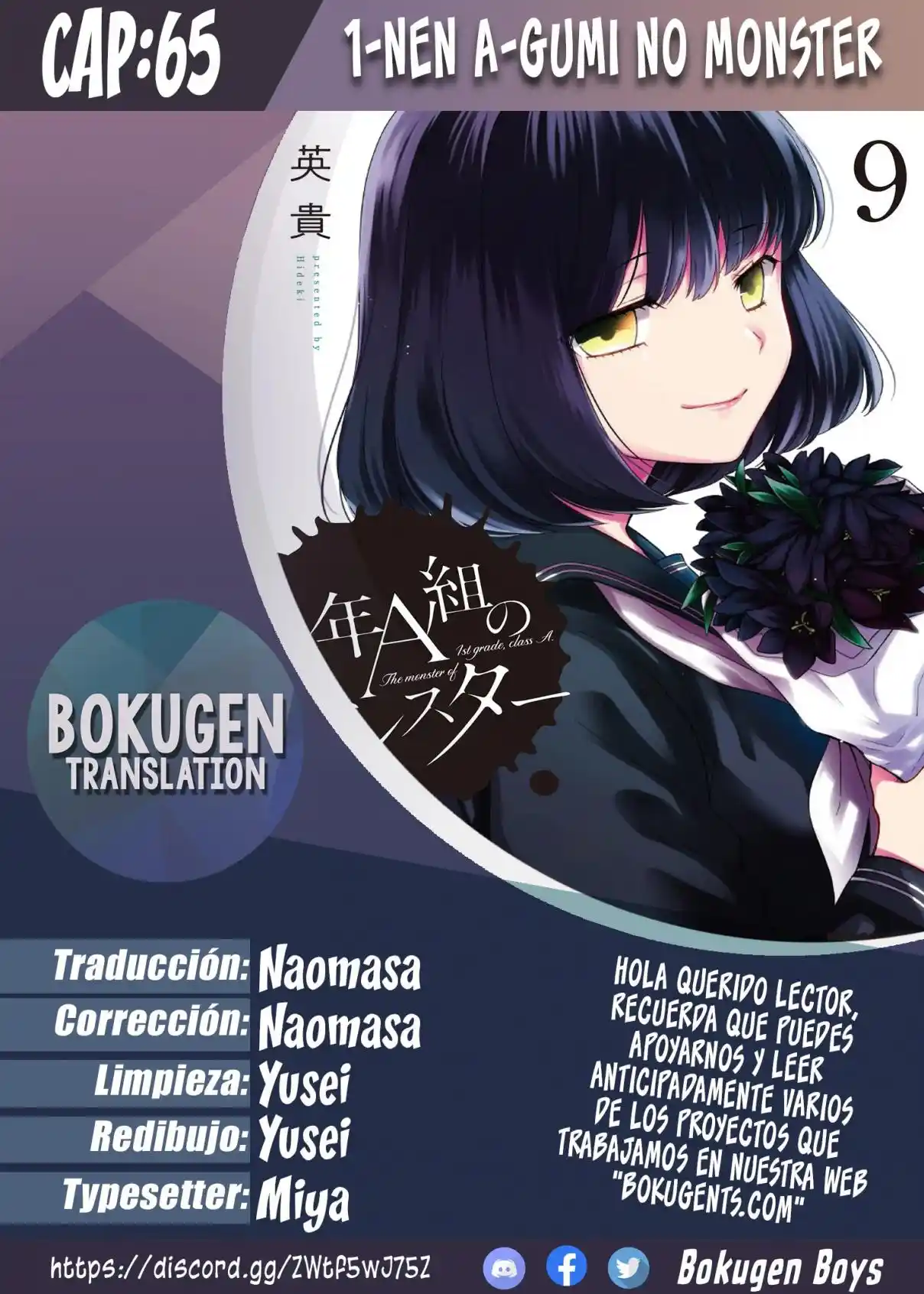 1-nen A-gumi No Monster - Capítulo 65 - Página 1 - LectorTMOo