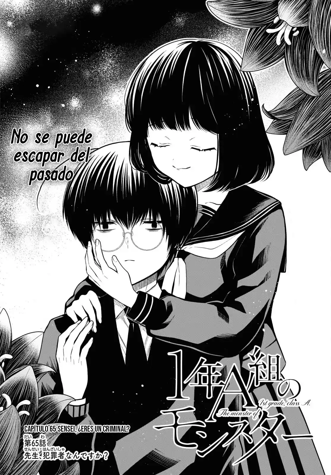 1-nen A-gumi No Monster - Capítulo 65 - Página 4 - LectorTMOo