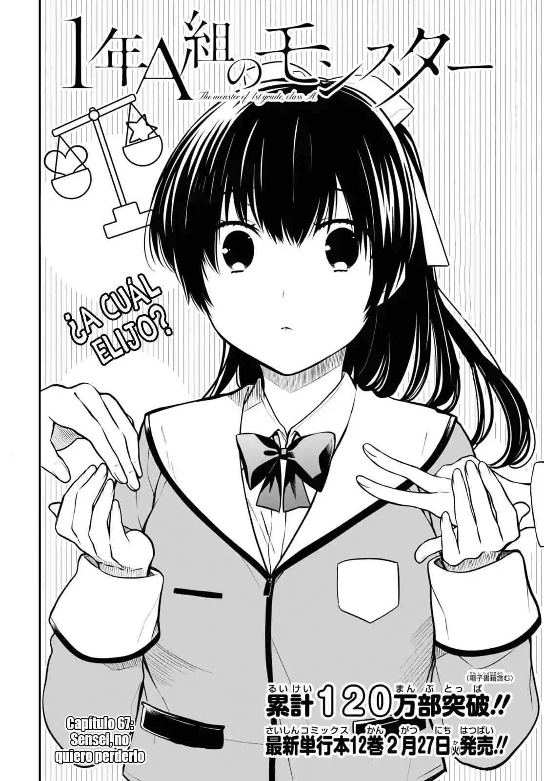 1-nen A-gumi No Monster - Capítulo 67 - Página 4 - LectorTMOo