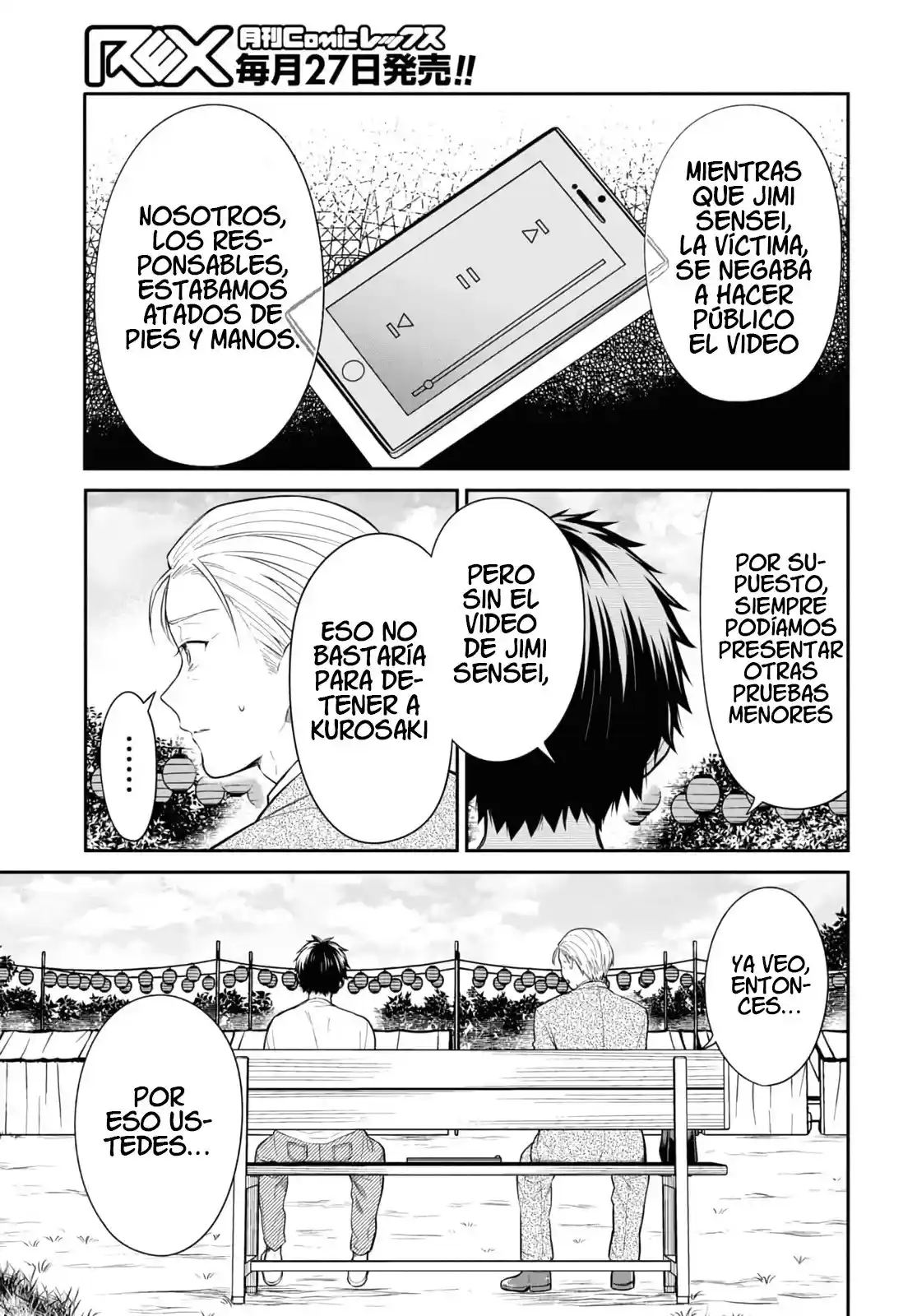 1-nen A-gumi No Monster - Capítulo 67 - Página 23 - LectorTMOo