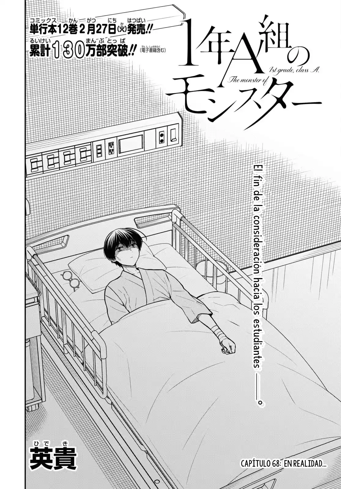 1-nen A-gumi No Monster - Capítulo 68 - Página 4 - LectorTMOo