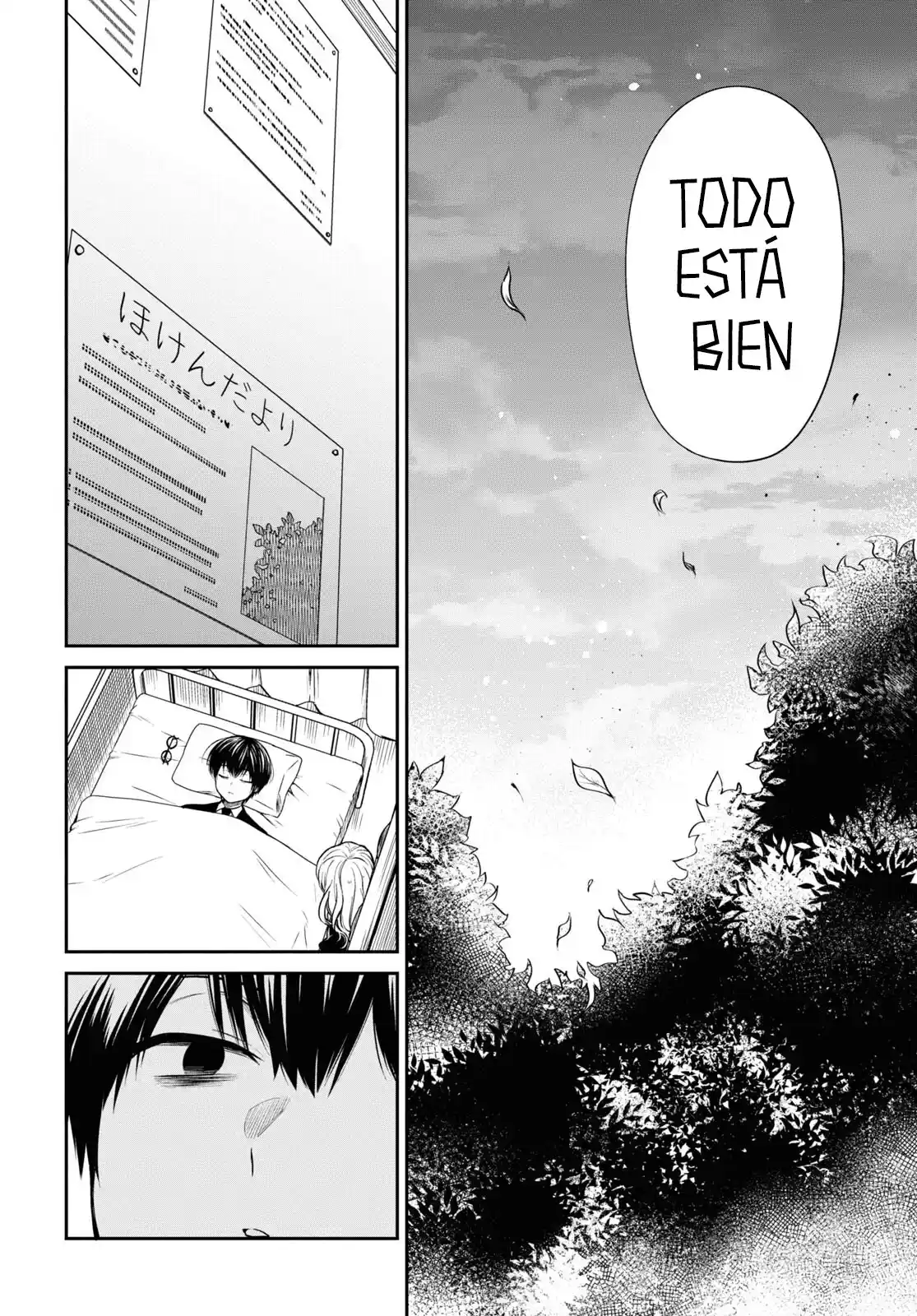 1-nen A-gumi No Monster - Capítulo 68 - Página 23 - LectorTMOo
