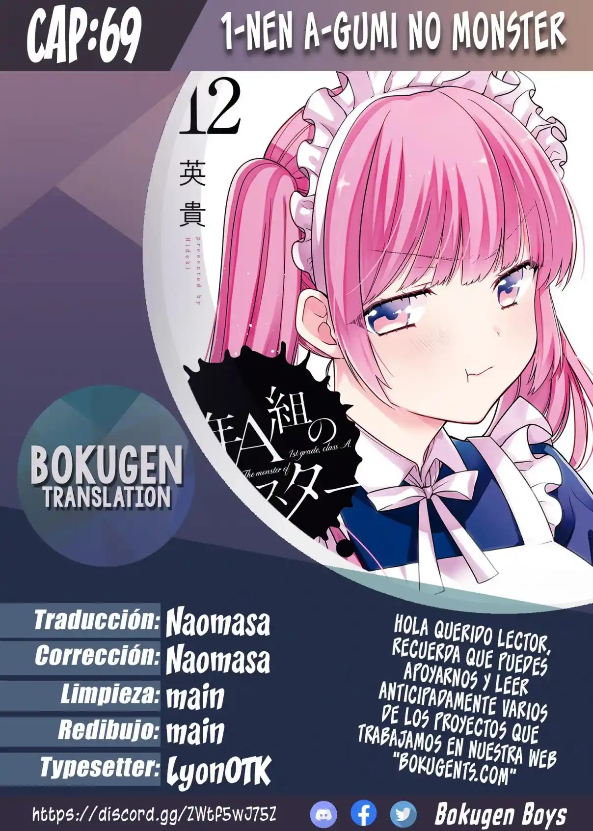 1-nen A-gumi No Monster - Capítulo 69 - Página 1 - LectorTMOo