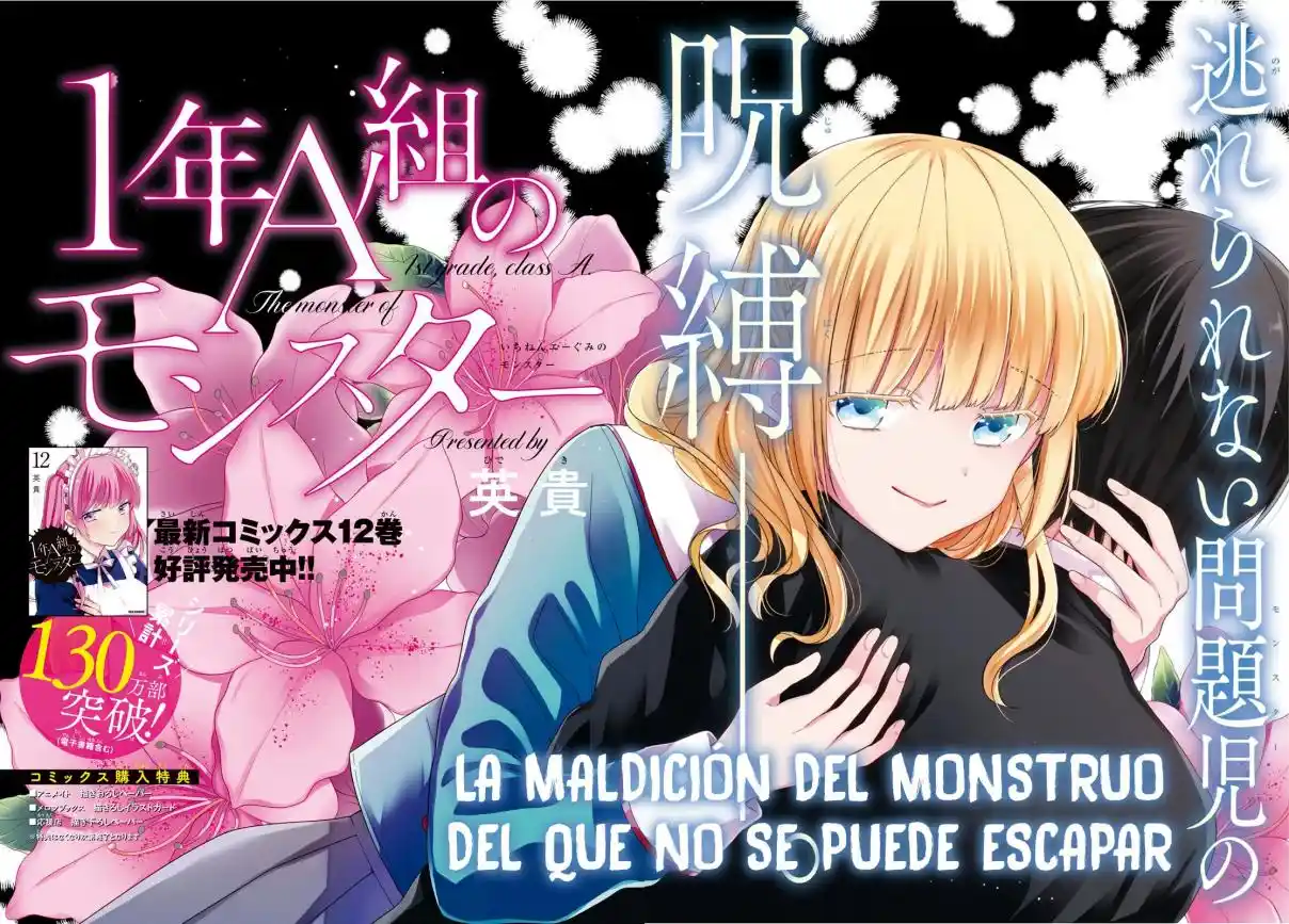 1-nen A-gumi No Monster - Capítulo 69 - Página 9 - LectorTMOo