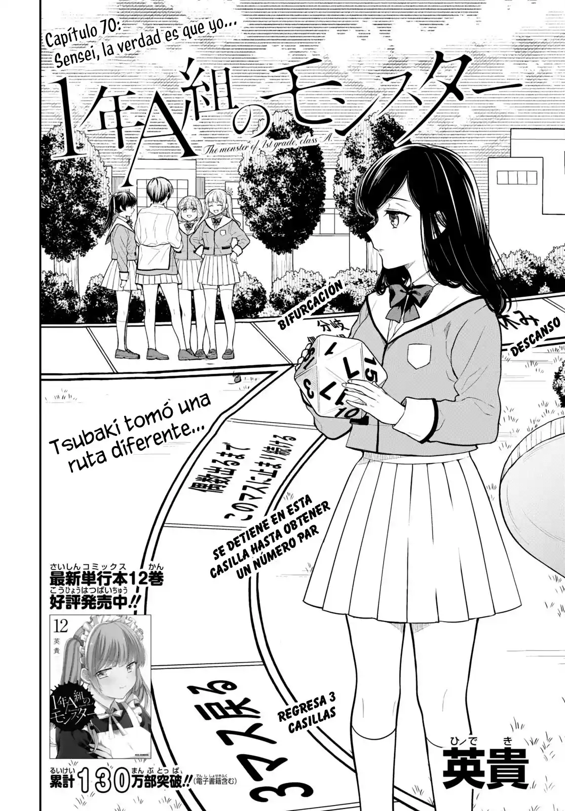 1-nen A-gumi No Monster - Capítulo 70 - Página 4 - LectorTMOo