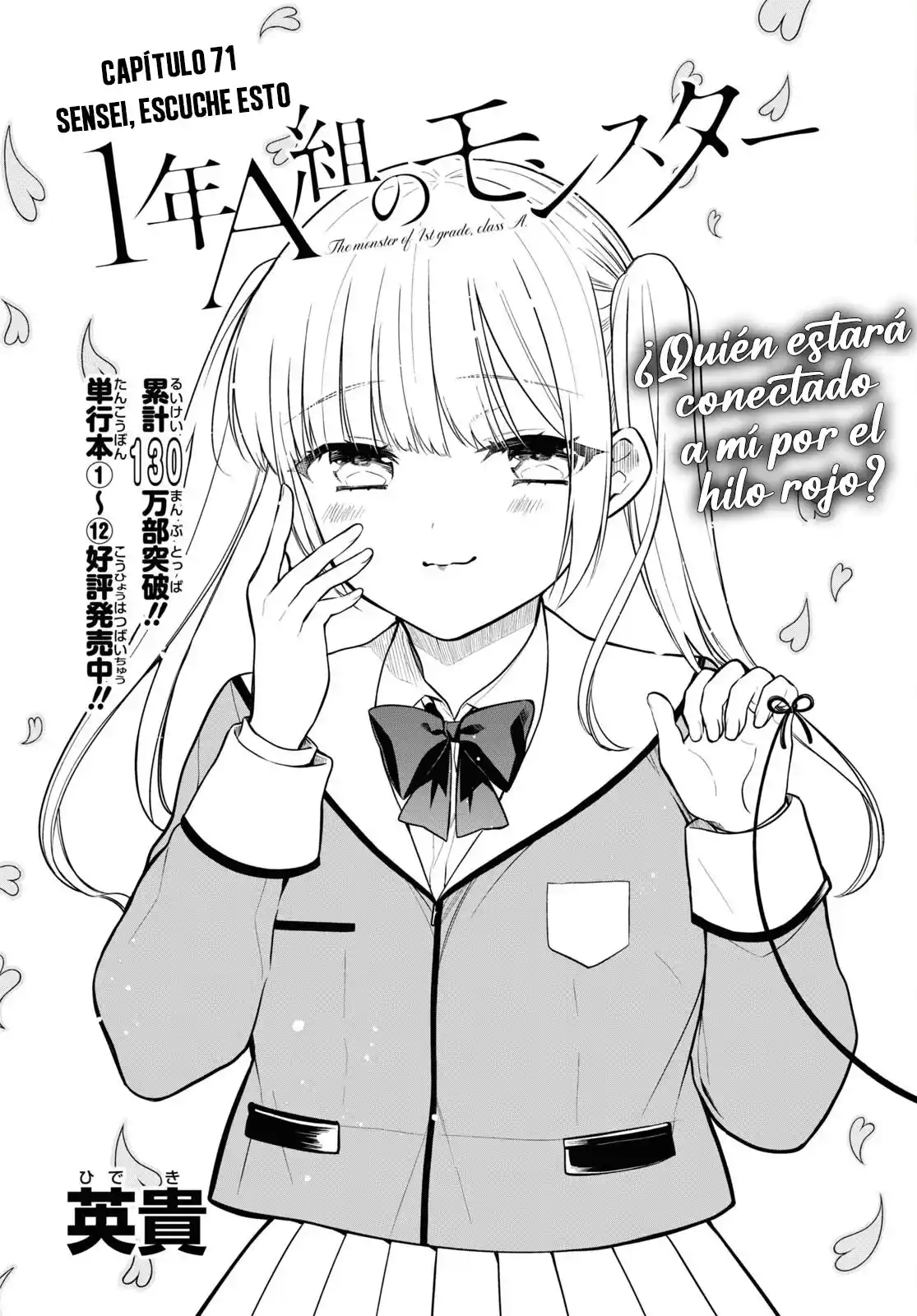1-nen A-gumi No Monster - Capítulo 71 - Página 4 - LectorTMOo