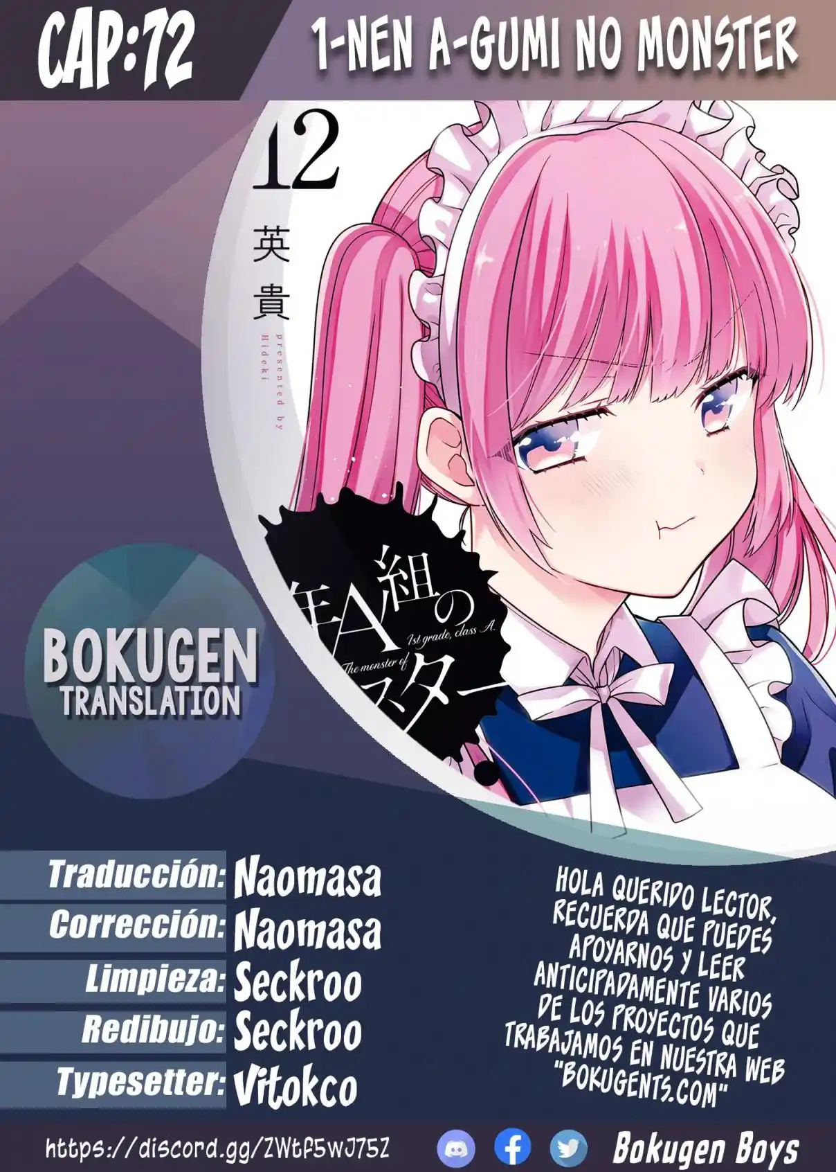 1-nen A-gumi No Monster - Capítulo 72 - Página 1 - LectorTMOo