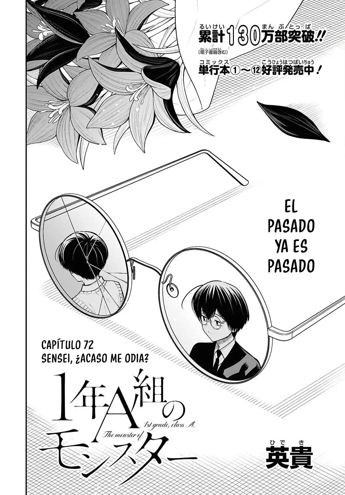 1-nen A-gumi No Monster - Capítulo 72 - Página 4 - LectorTMOo