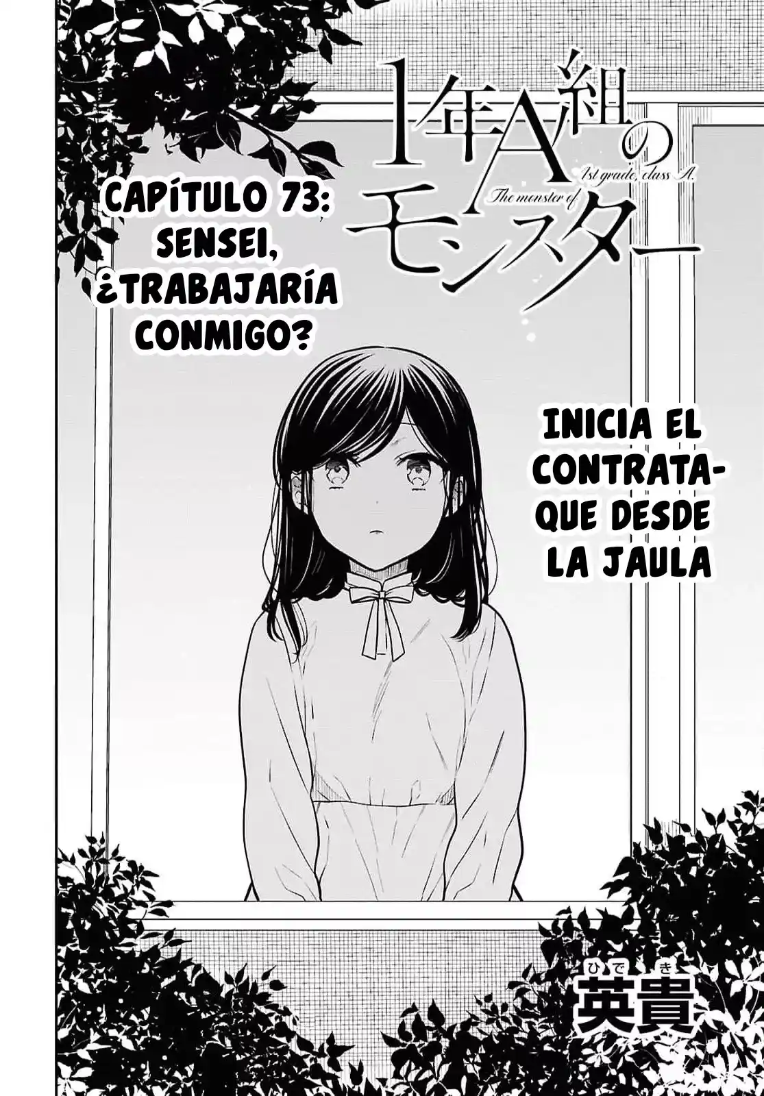 1-nen A-gumi No Monster - Capítulo 73 - Página 4 - LectorTMOo