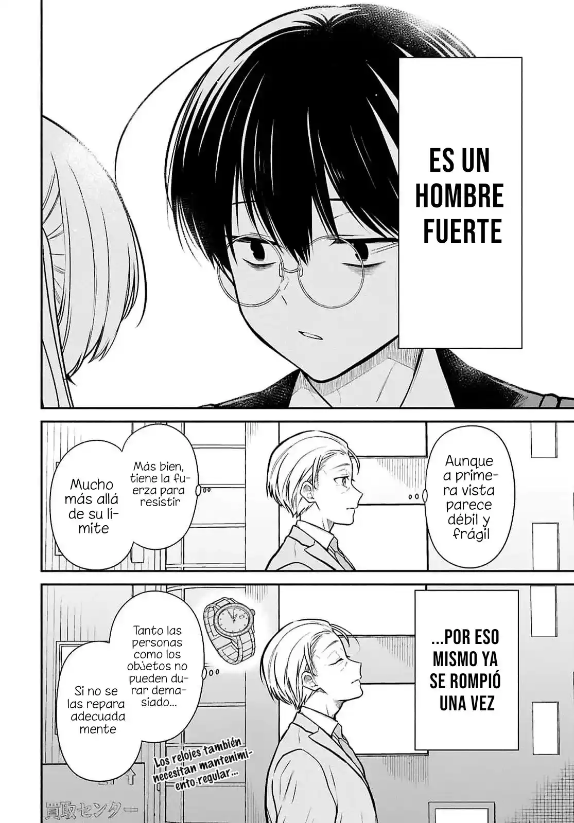 1-nen A-gumi No Monster - Capítulo 73 - Página 26 - LectorTMOo
