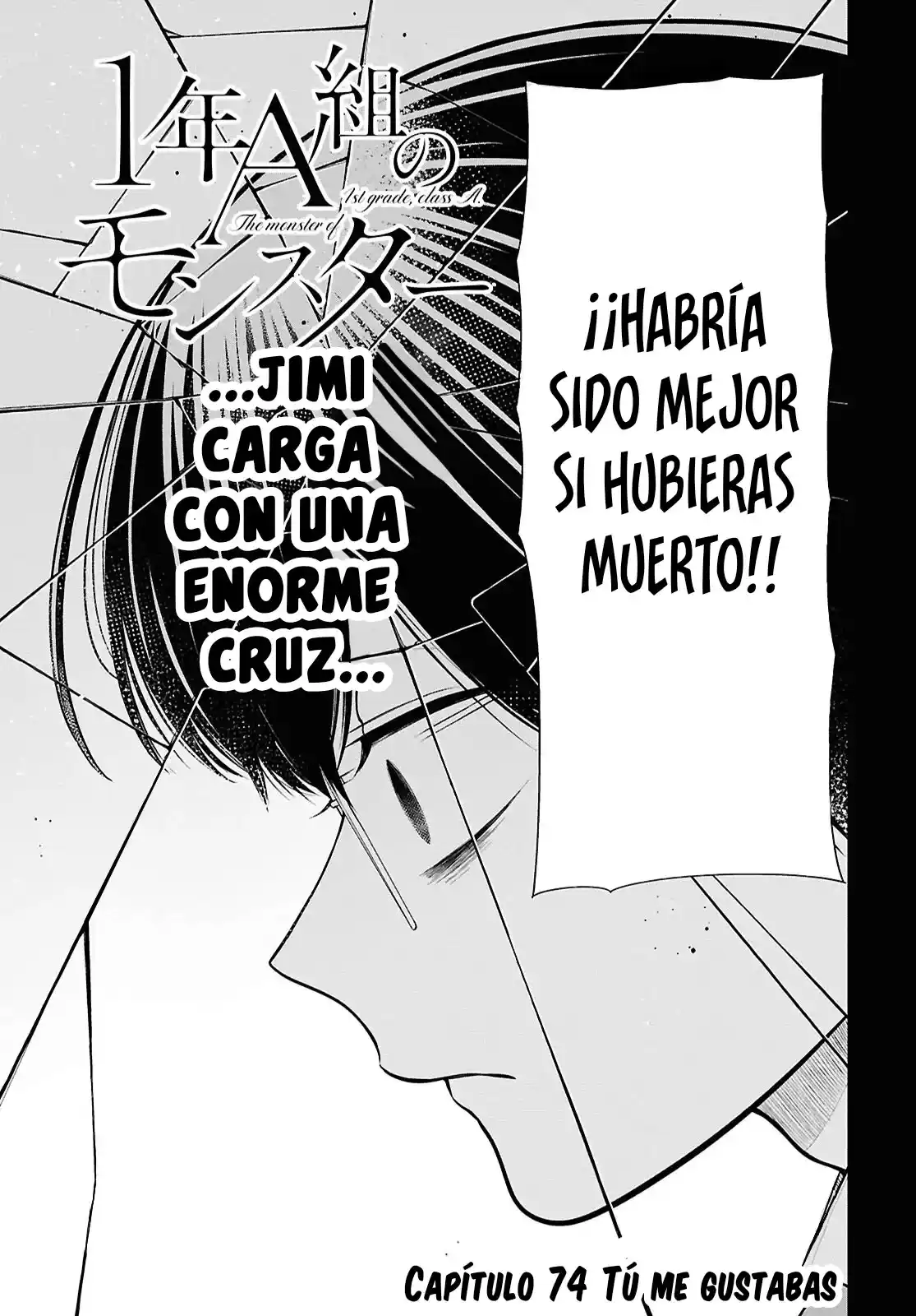1-nen A-gumi No Monster - Capítulo 74 - Página 5 - LectorTMOo