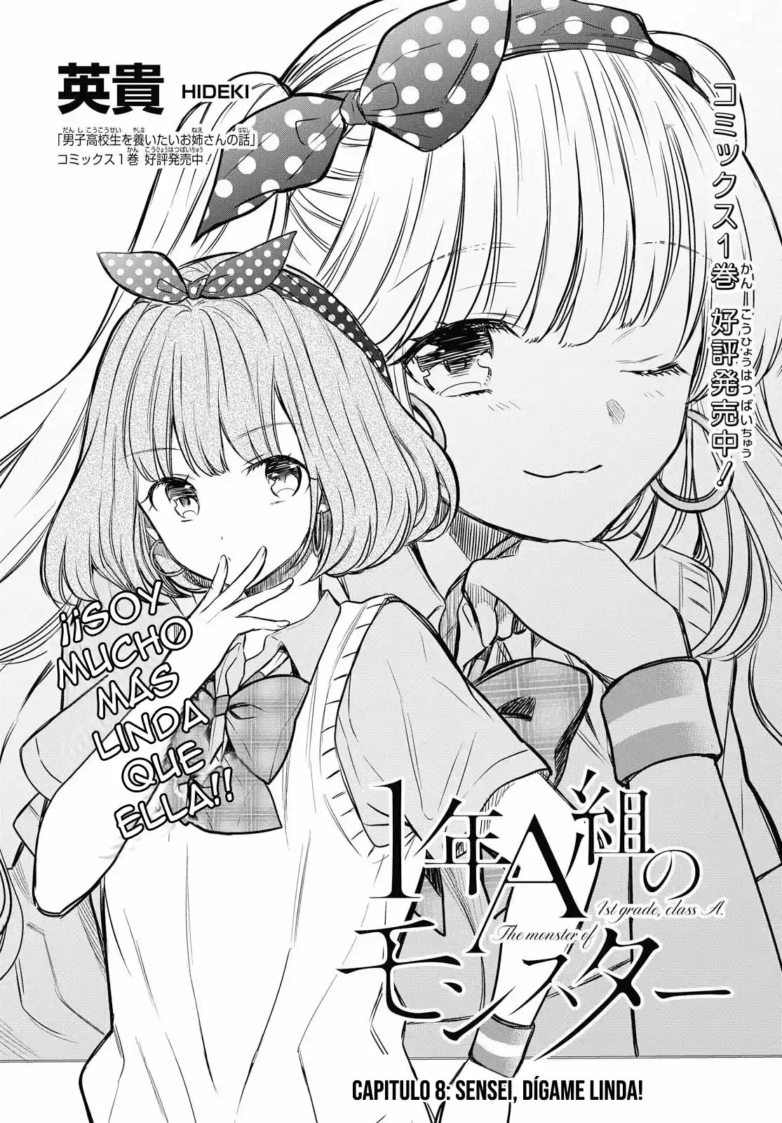 1-nen A-gumi No Monster - Capítulo 8 - Página 3 - LectorTMOo