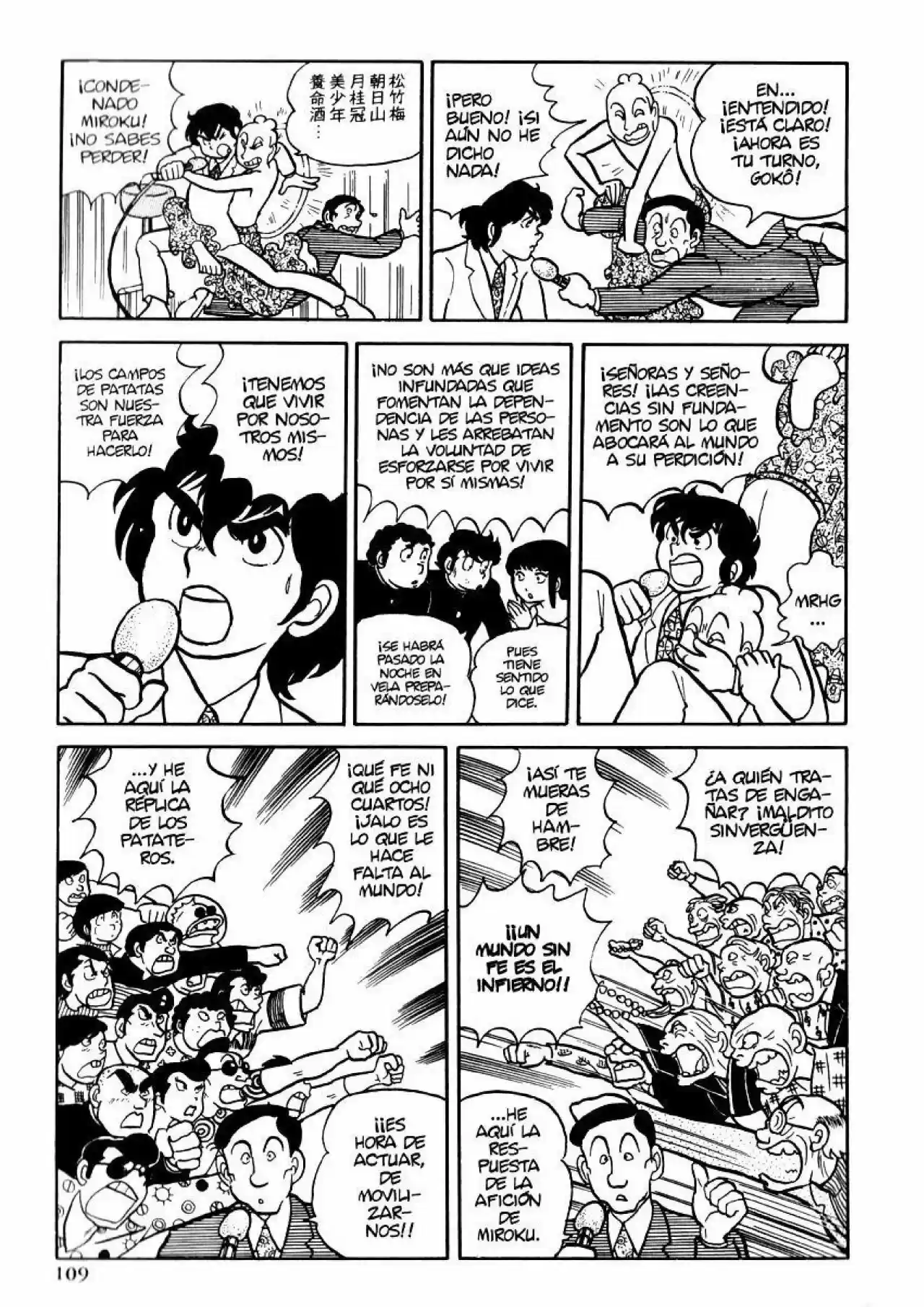 1 Or W - Capítulo 4 - Página 9 - LectorTMOo