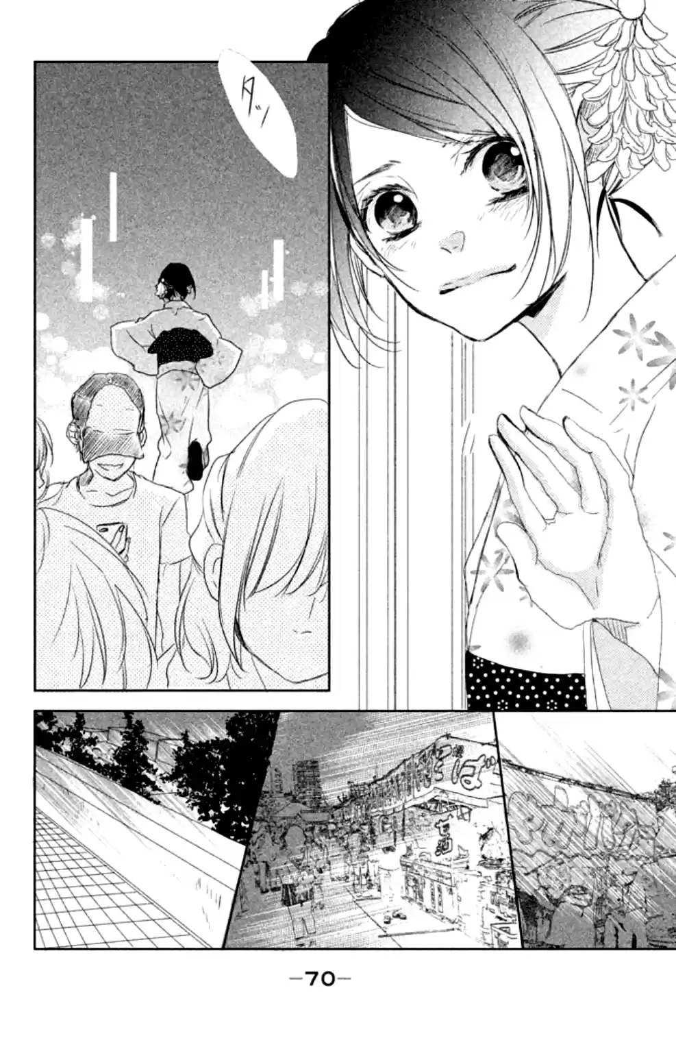 1-Senchi Yori Mo Chikaku - Capítulo 6 - Página 26 - LectorTMOo