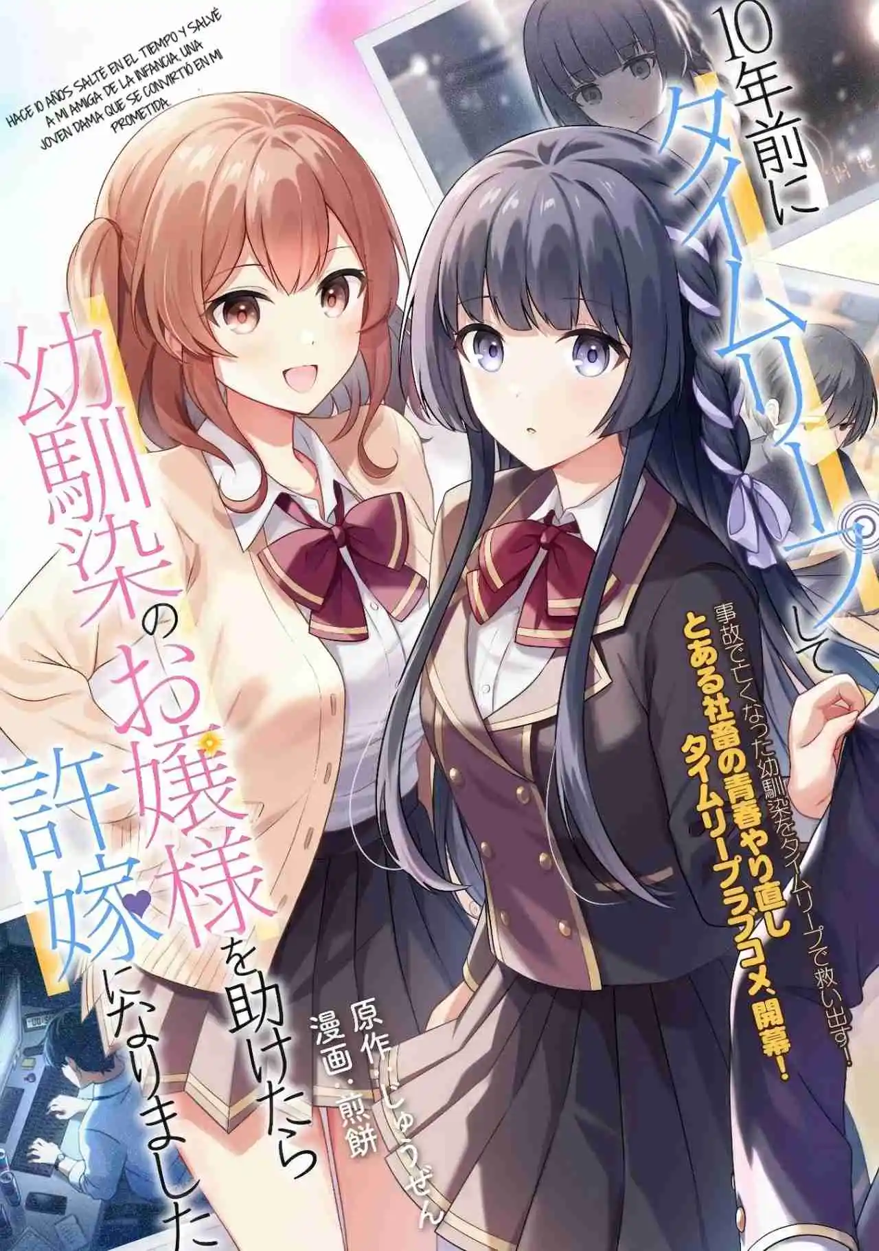10-nenmae Ni Time Leap Mierda Osananajimi No Ojousama Wo Tasuketara Iinazuke Ni Narimashita - Capítulo 1 - Página 1 - LectorTMOo