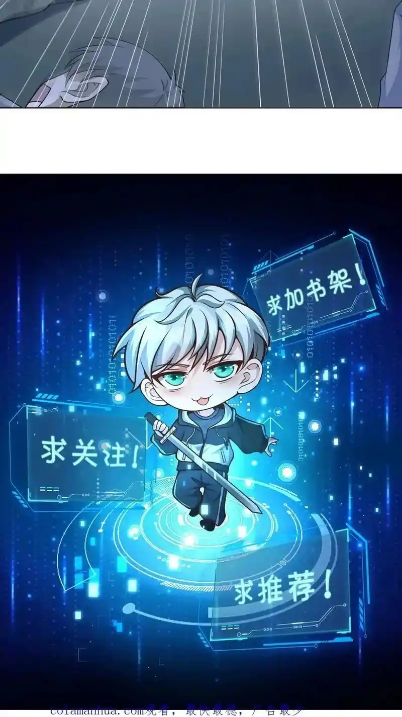 100% De Drop Rate En El Apocalipsis - Capítulo 135 - Página 7 - LectorTMOo